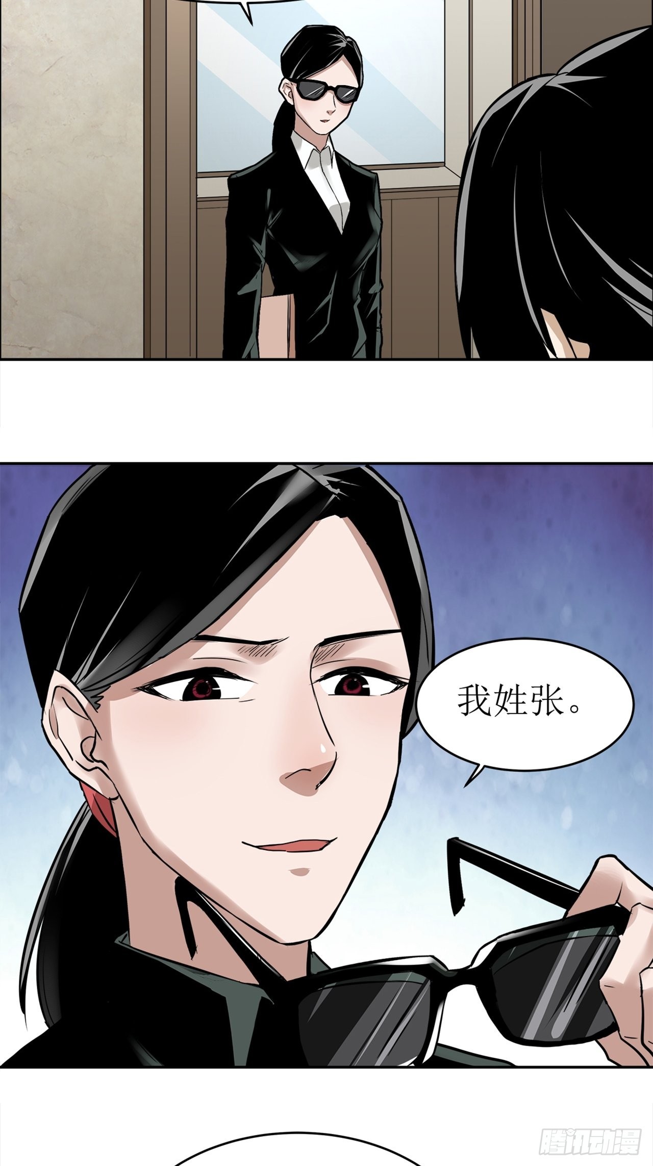 第38话 模范丈夫（中）(1/2)-第39话