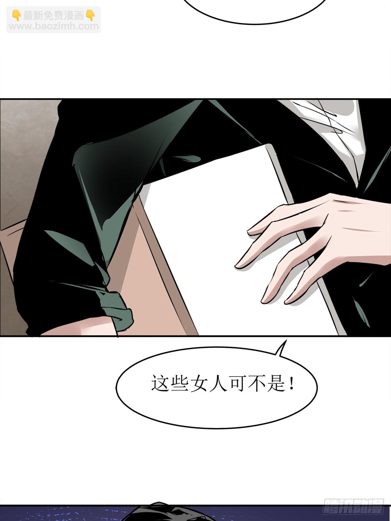 第38话 模范丈夫（中）(1/2)-第39话