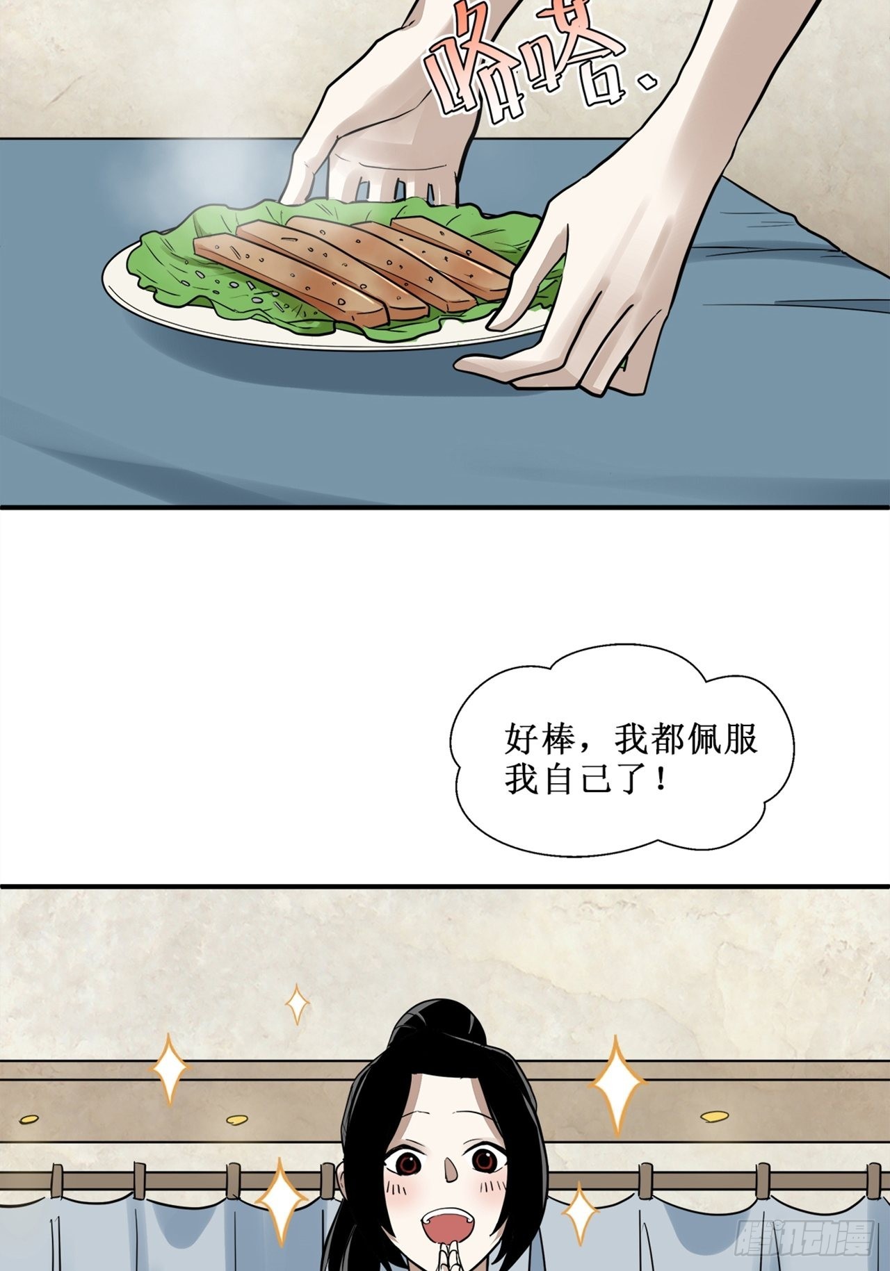 第38话 模范丈夫（中）(1/2)-第39话