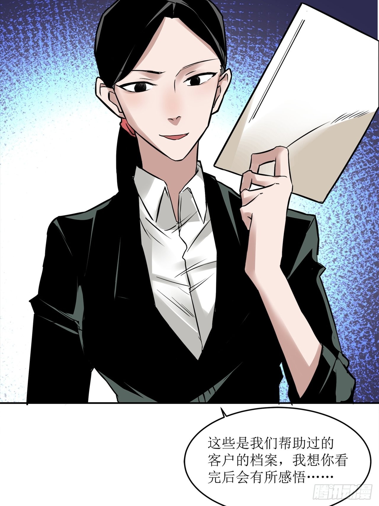 第38话 模范丈夫（中）(1/2)-第39话