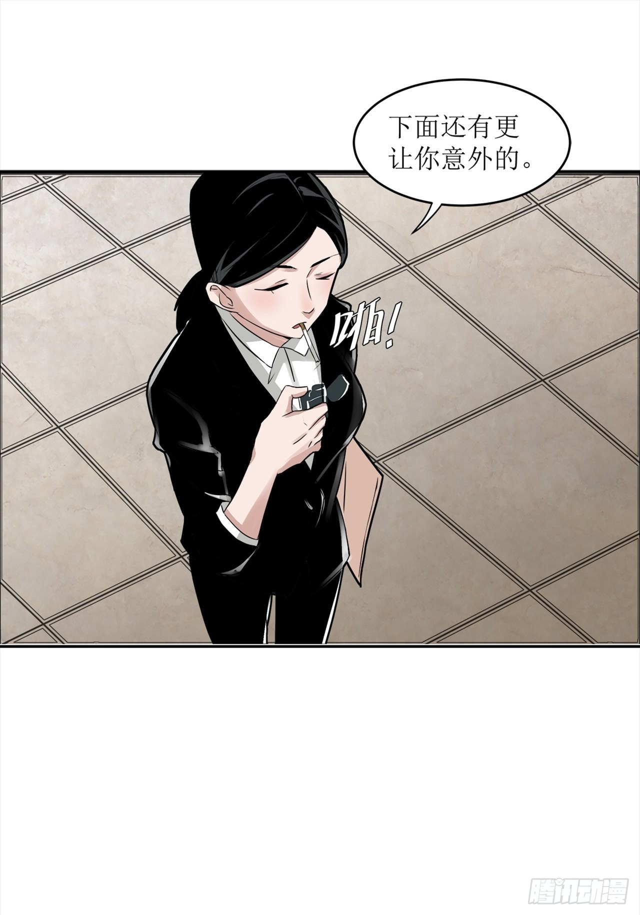 第38话 模范丈夫（中）(1/2)-第39话