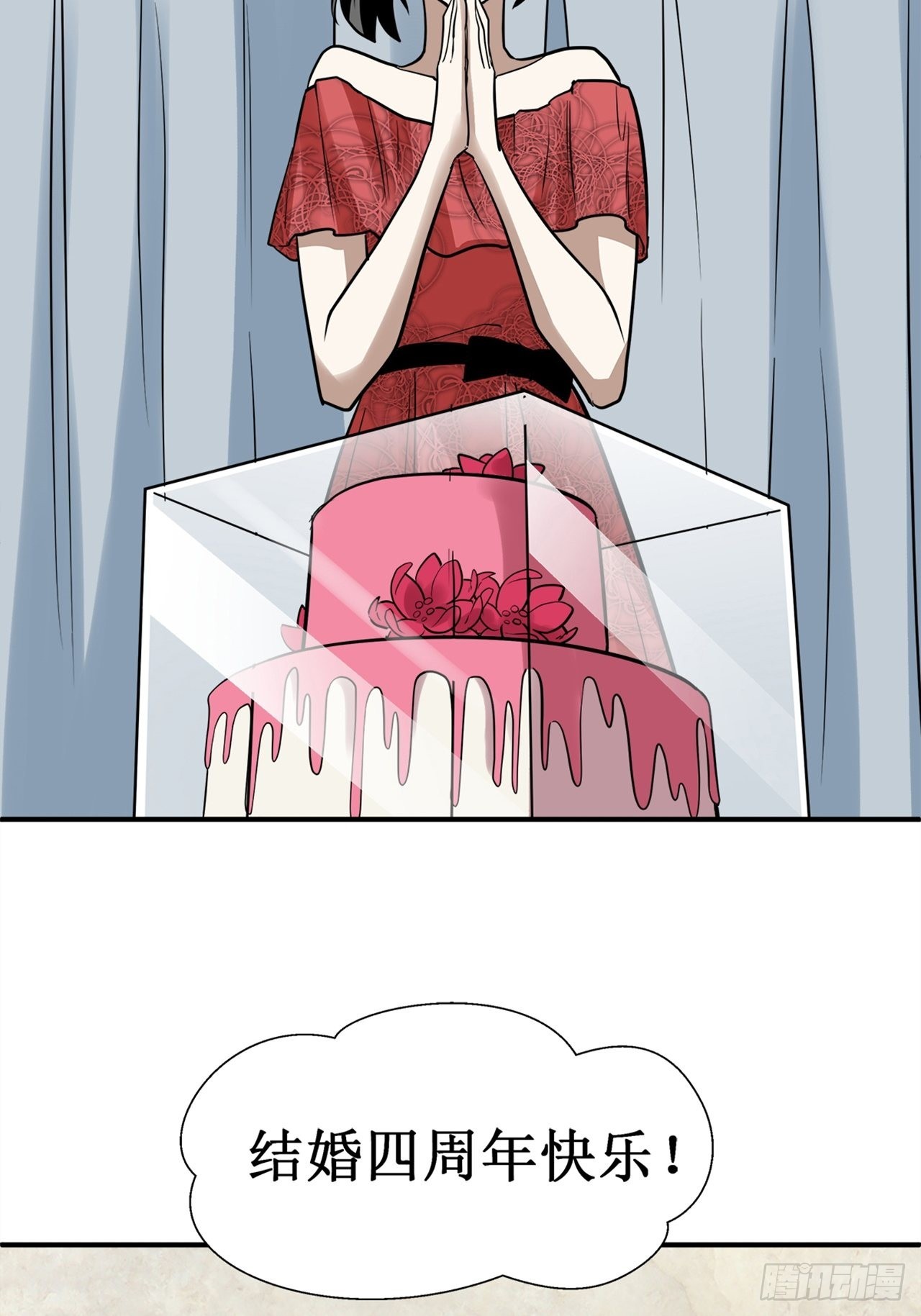 第38话 模范丈夫（中）(1/2)-第39话