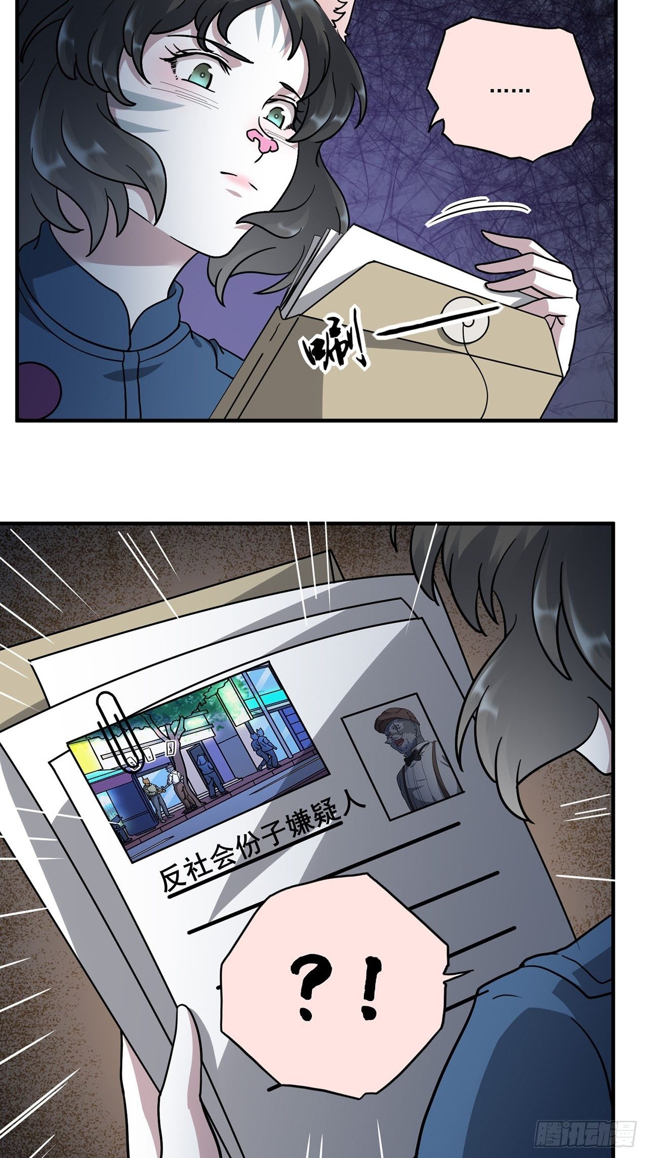 第4话 心检者（下）(1/2)-第5话