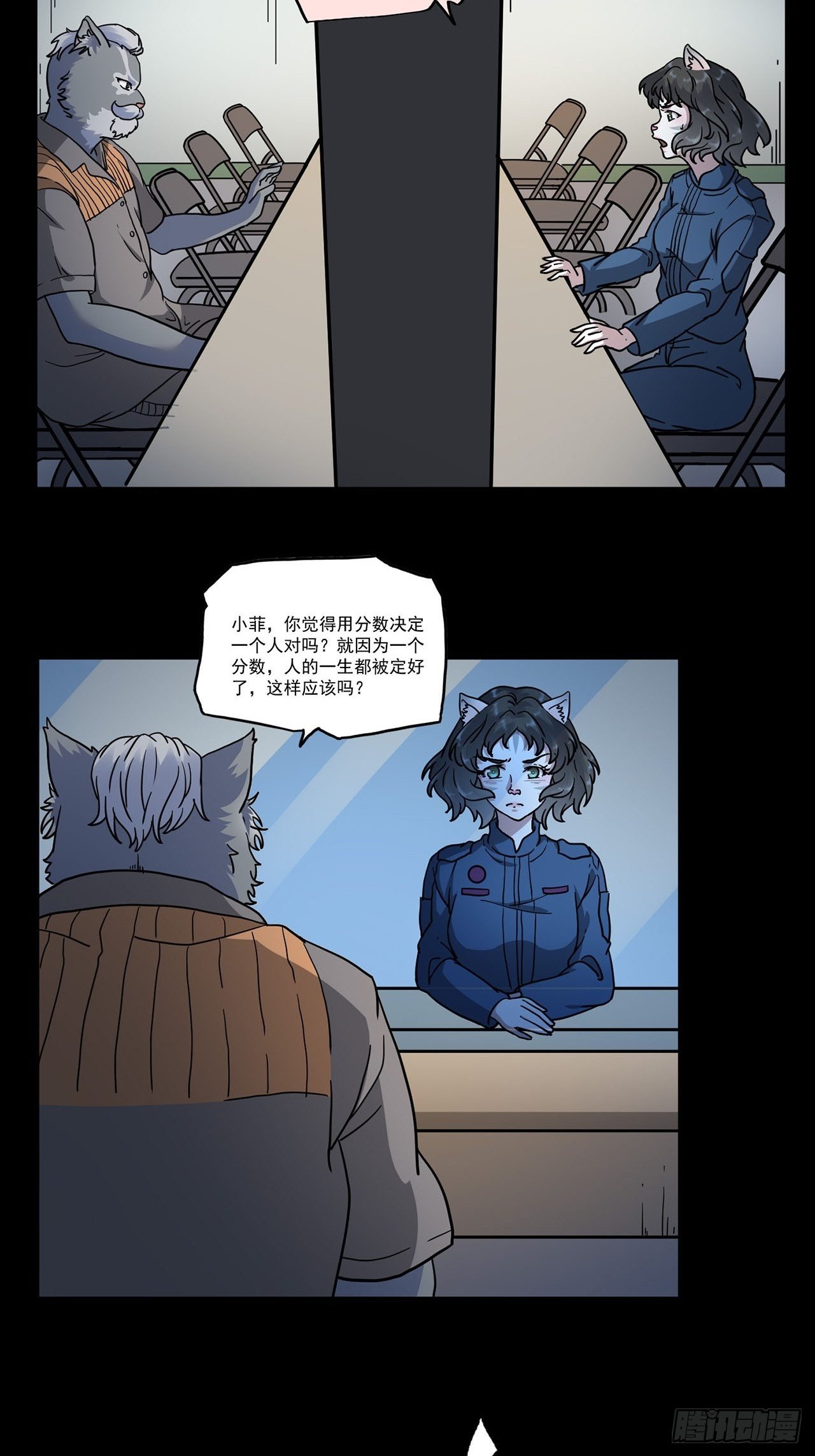 第4话 心检者（下）(1/2)-第5话