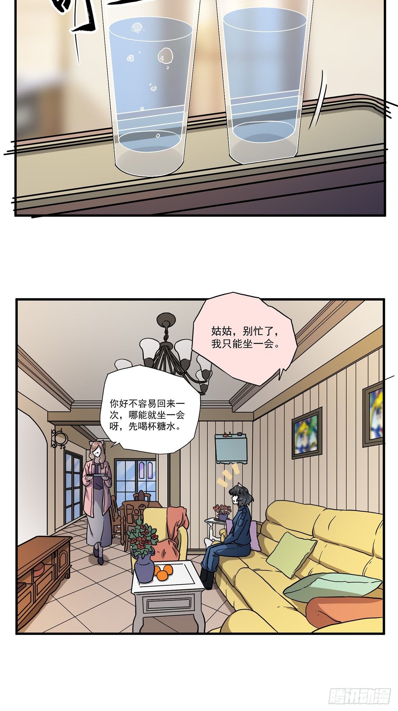 第4话 心检者（下）(1/2)-第5话