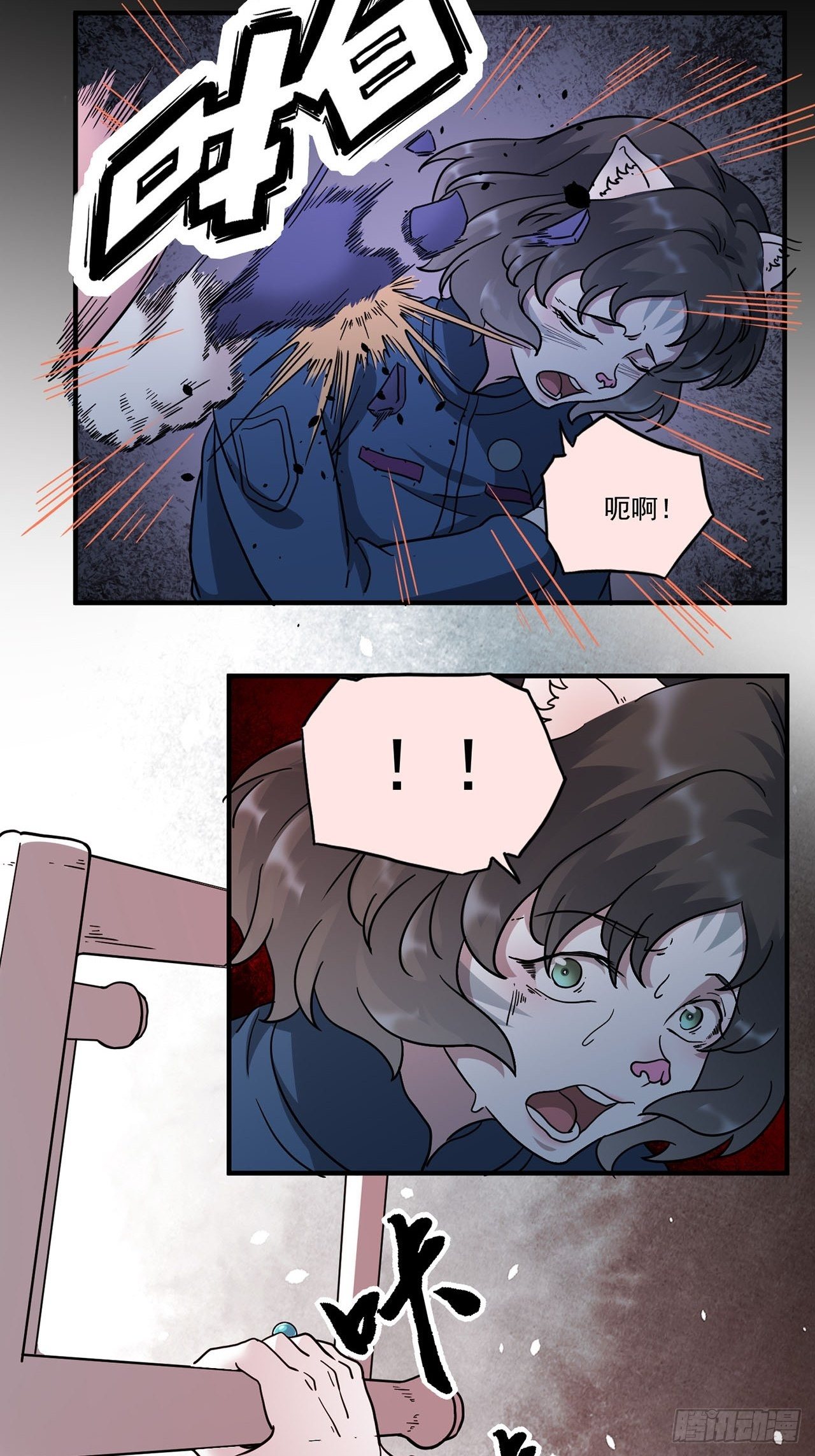 第4话 心检者（下）(1/2)-第5话