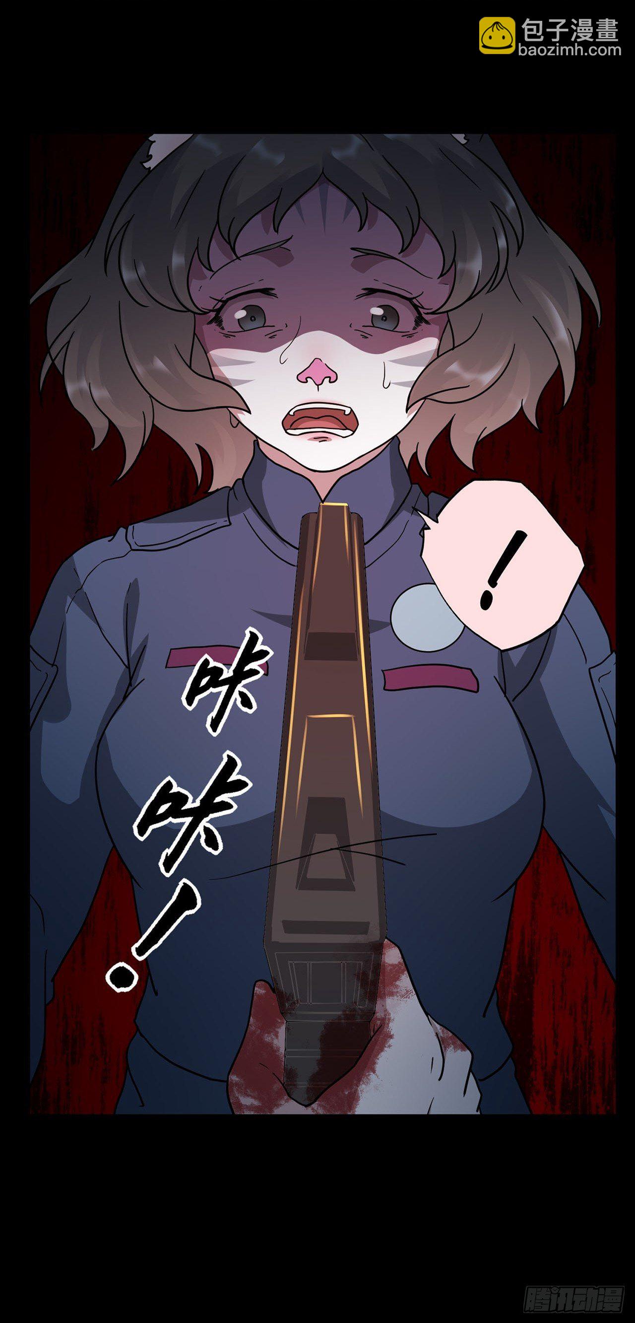 第4话 心检者（下）(1/2)-第5话