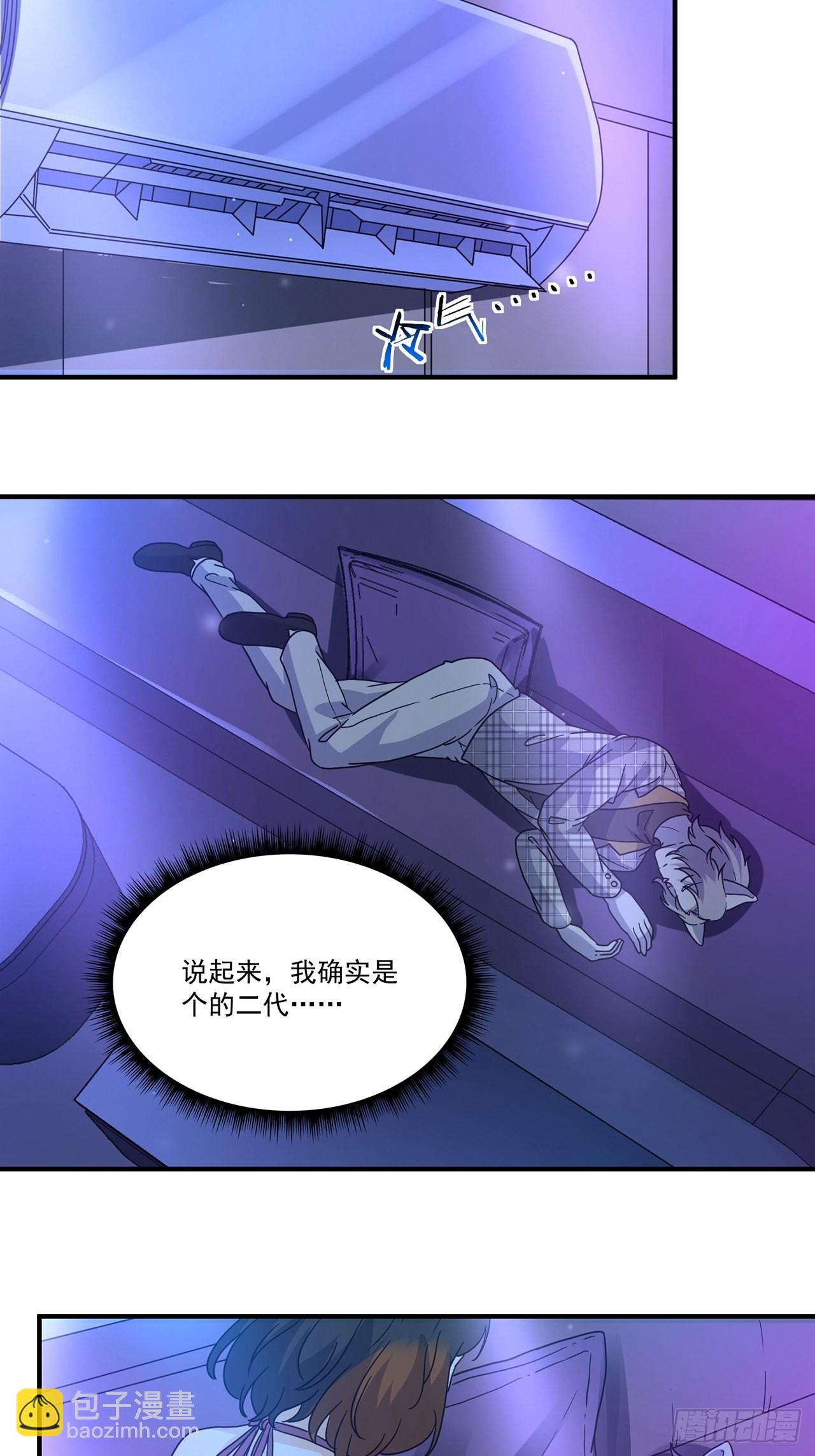 第40话 最后的价值（上）(1/2)-第41话