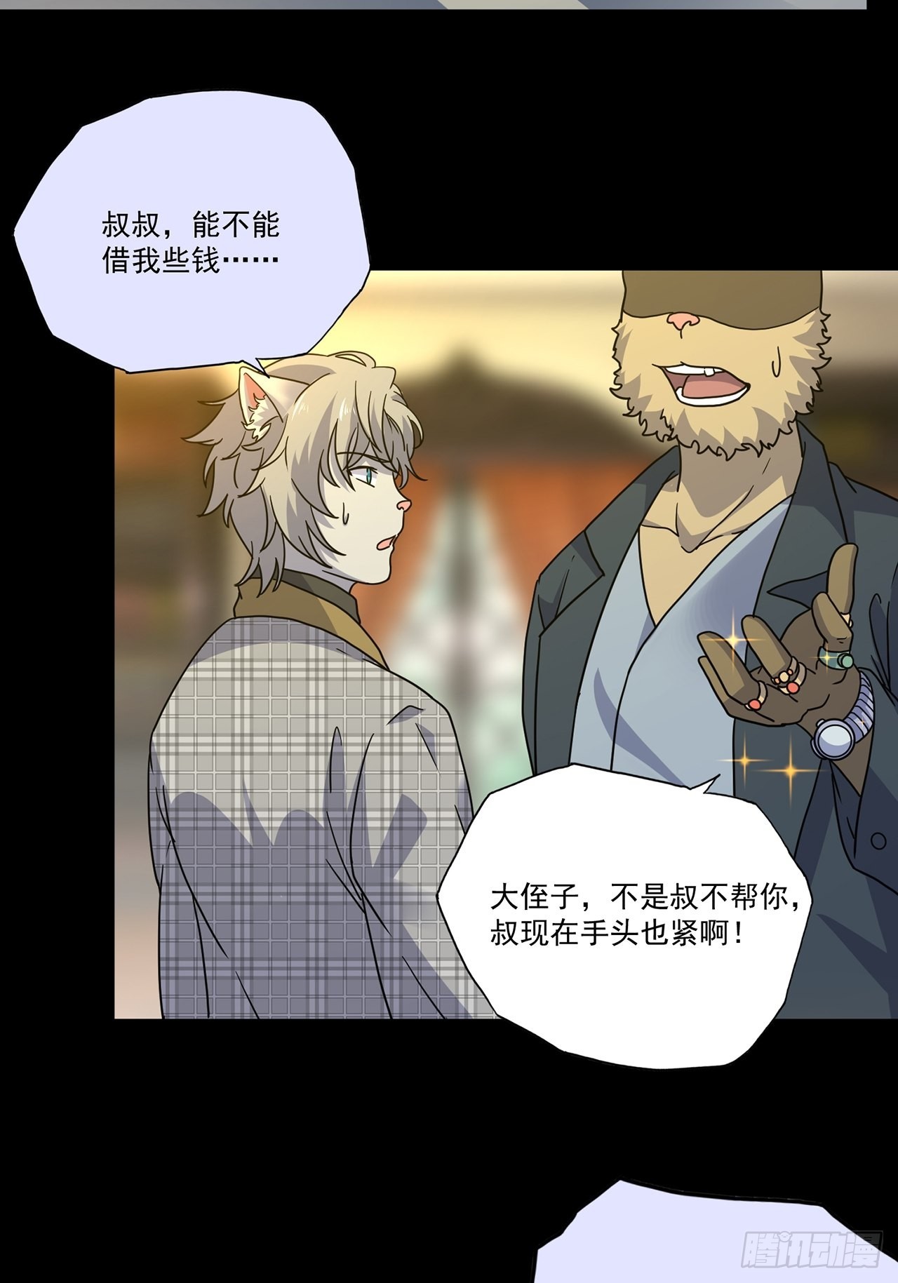 第40话 最后的价值（上）(1/2)-第41话