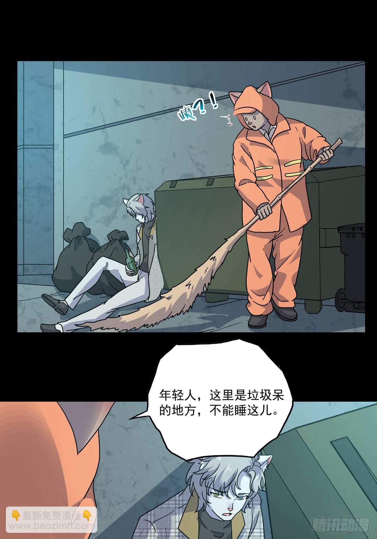 第40话 最后的价值（上）(1/2)-第41话