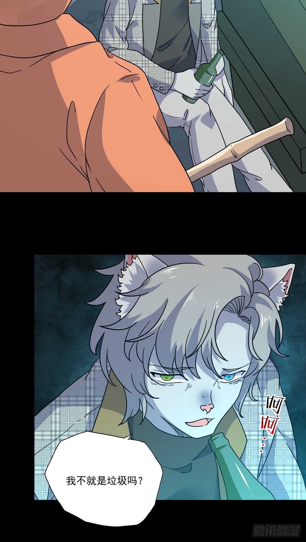 第40话 最后的价值（上）(1/2)-第41话