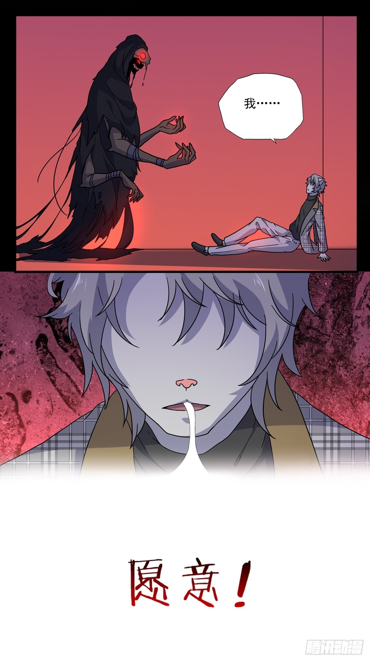 第40话 最后的价值（上）(1/2)-第41话