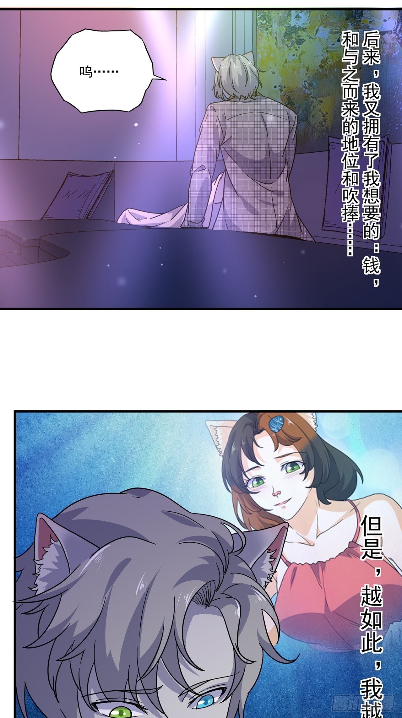 第40话 最后的价值（上）(1/2)-第41话