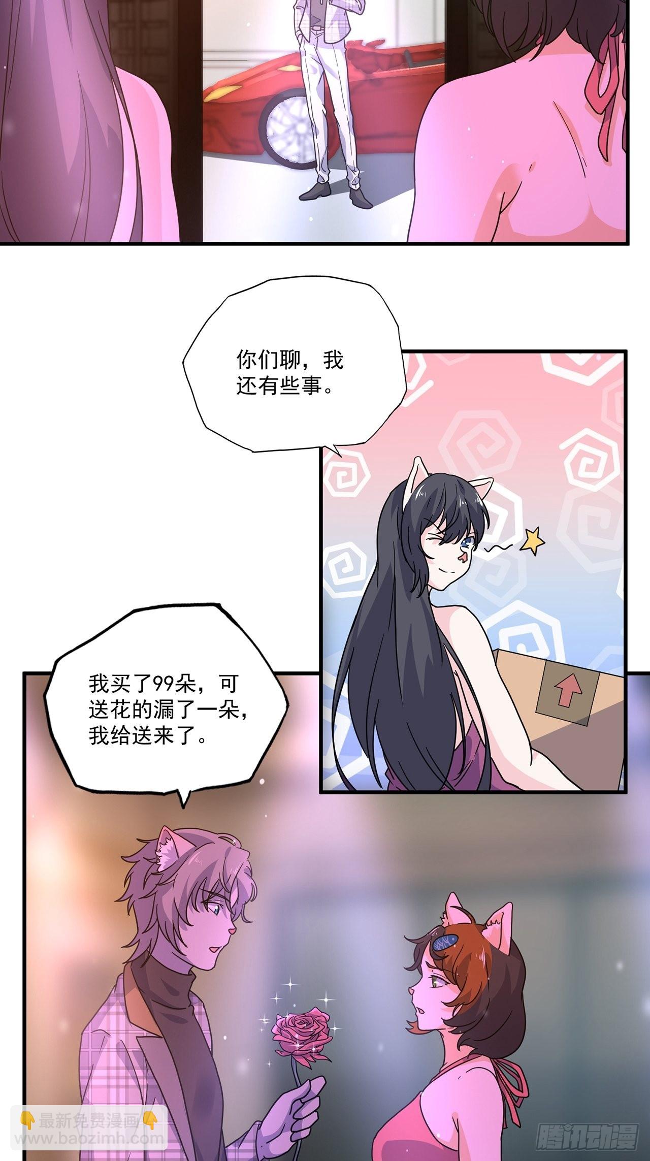 第40话 最后的价值（上）(1/2)-第41话