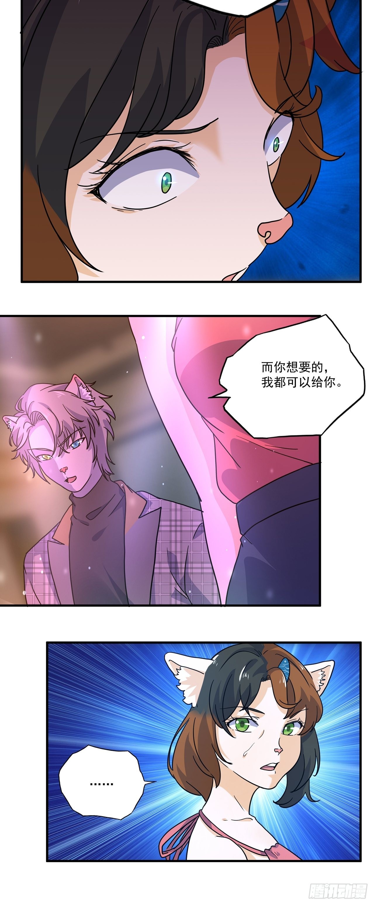 第40话 最后的价值（上）(1/2)-第41话