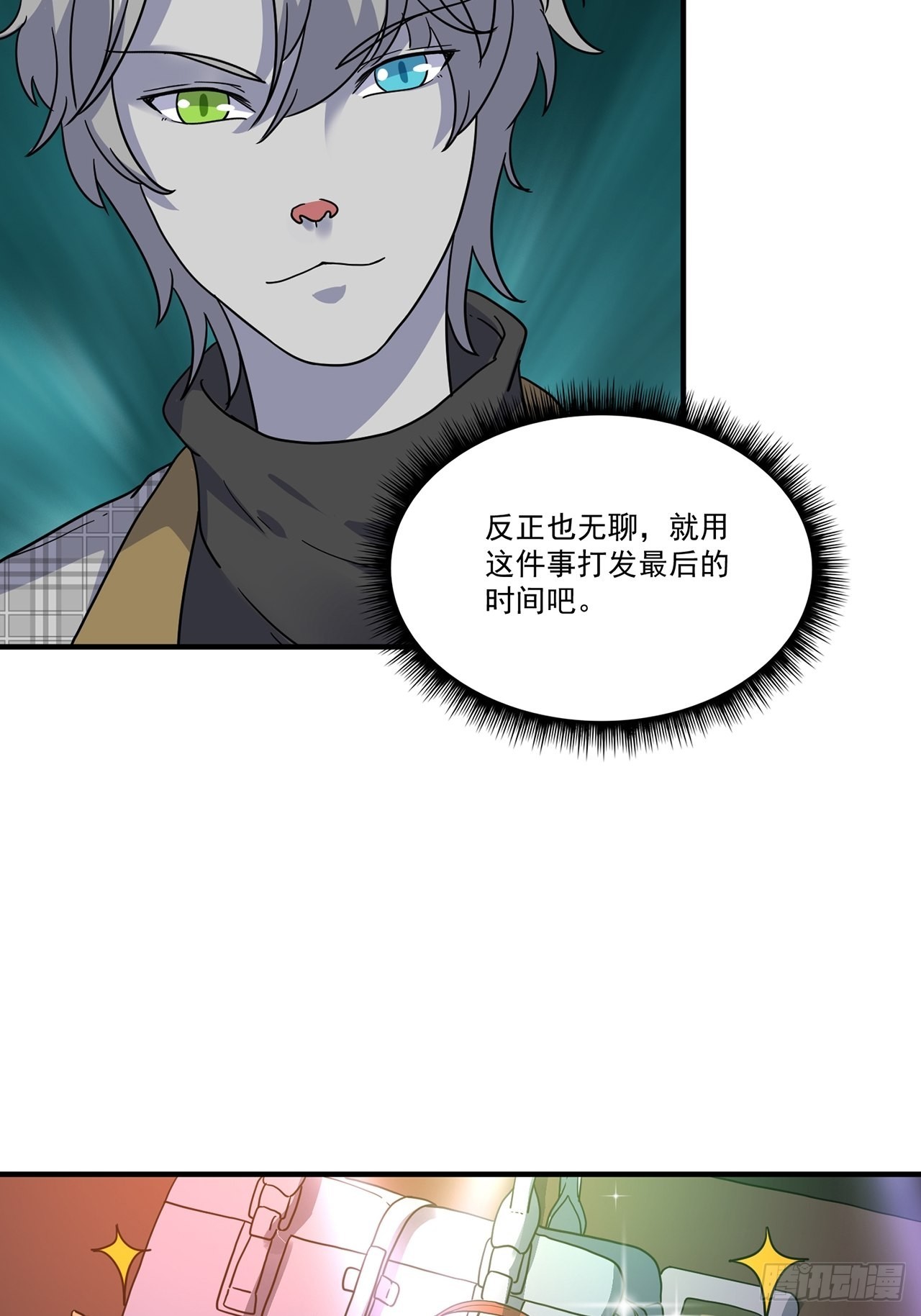 第40话 最后的价值（上）(1/2)-第41话