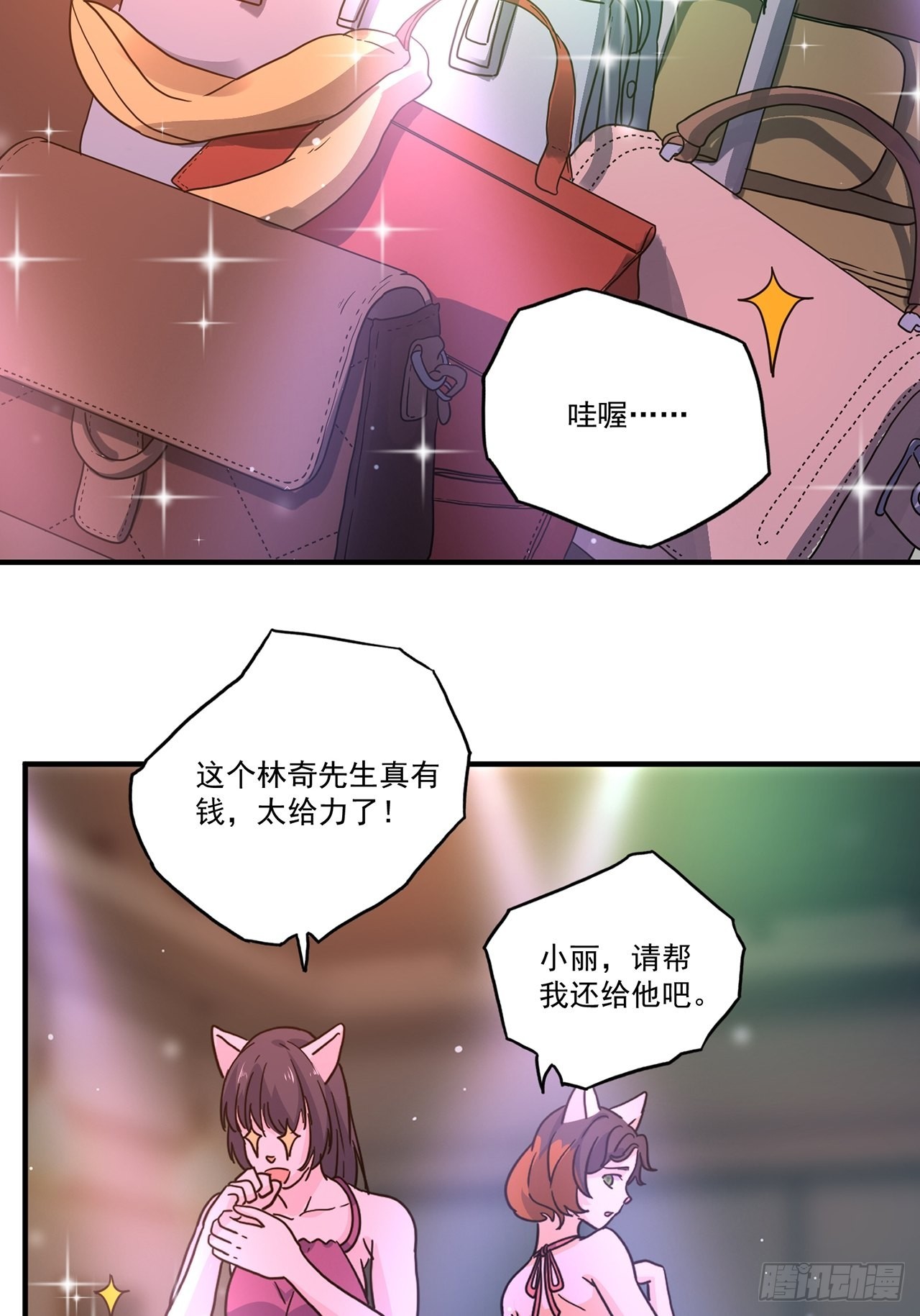 第40话 最后的价值（上）(1/2)-第41话