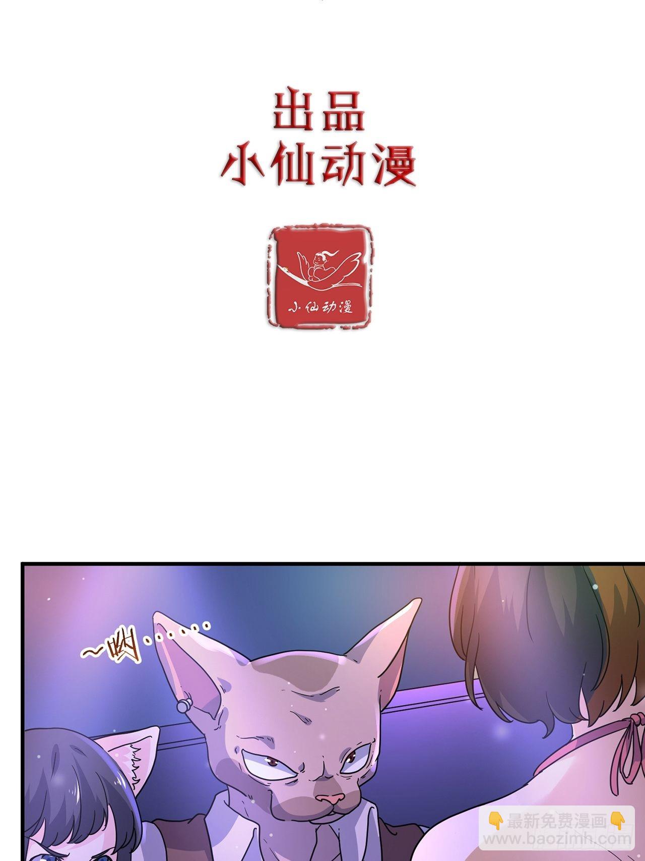 第40话 最后的价值（上）(1/2)-第41话