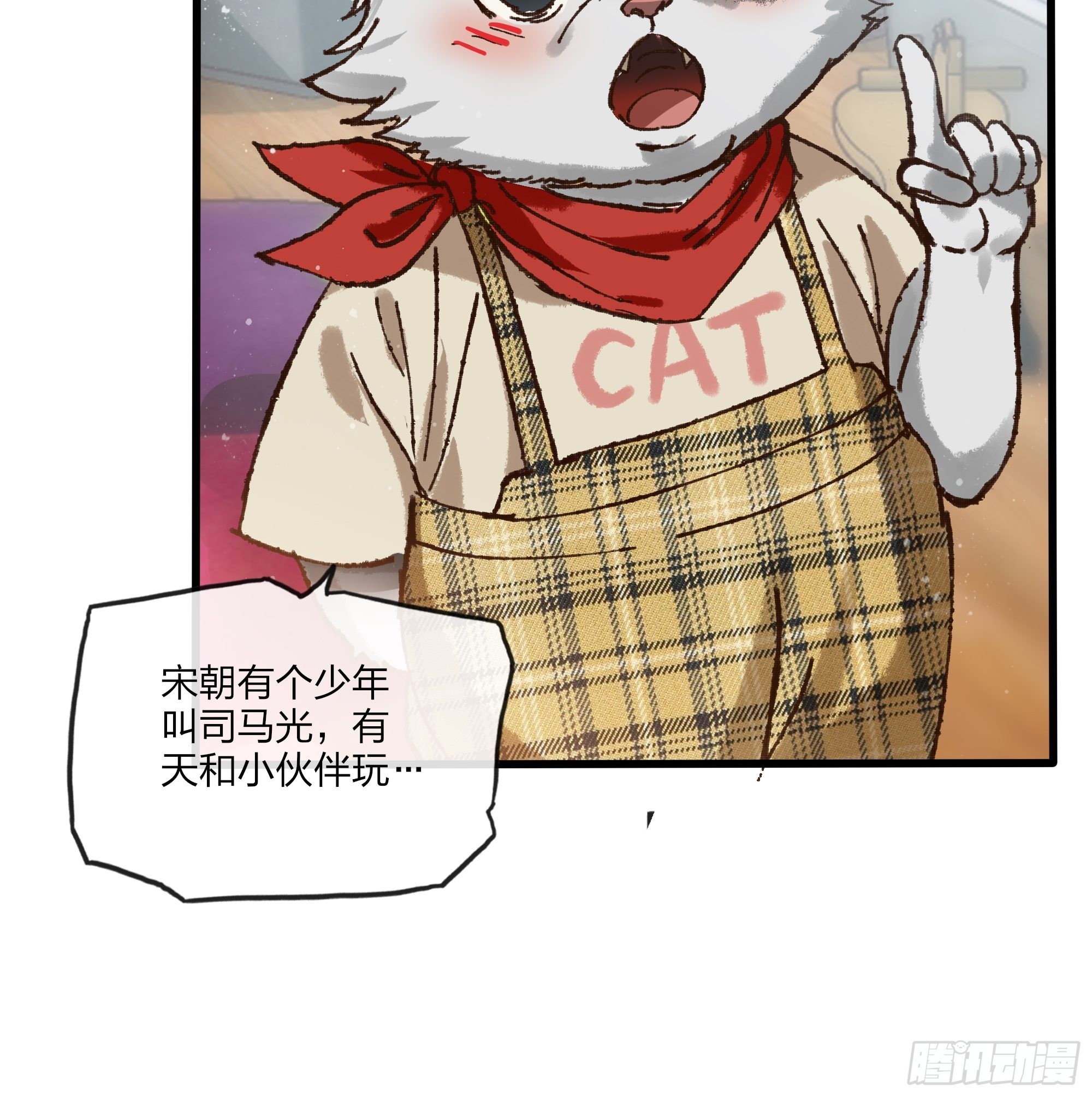 第42话 如果时光在这里停下-第43话