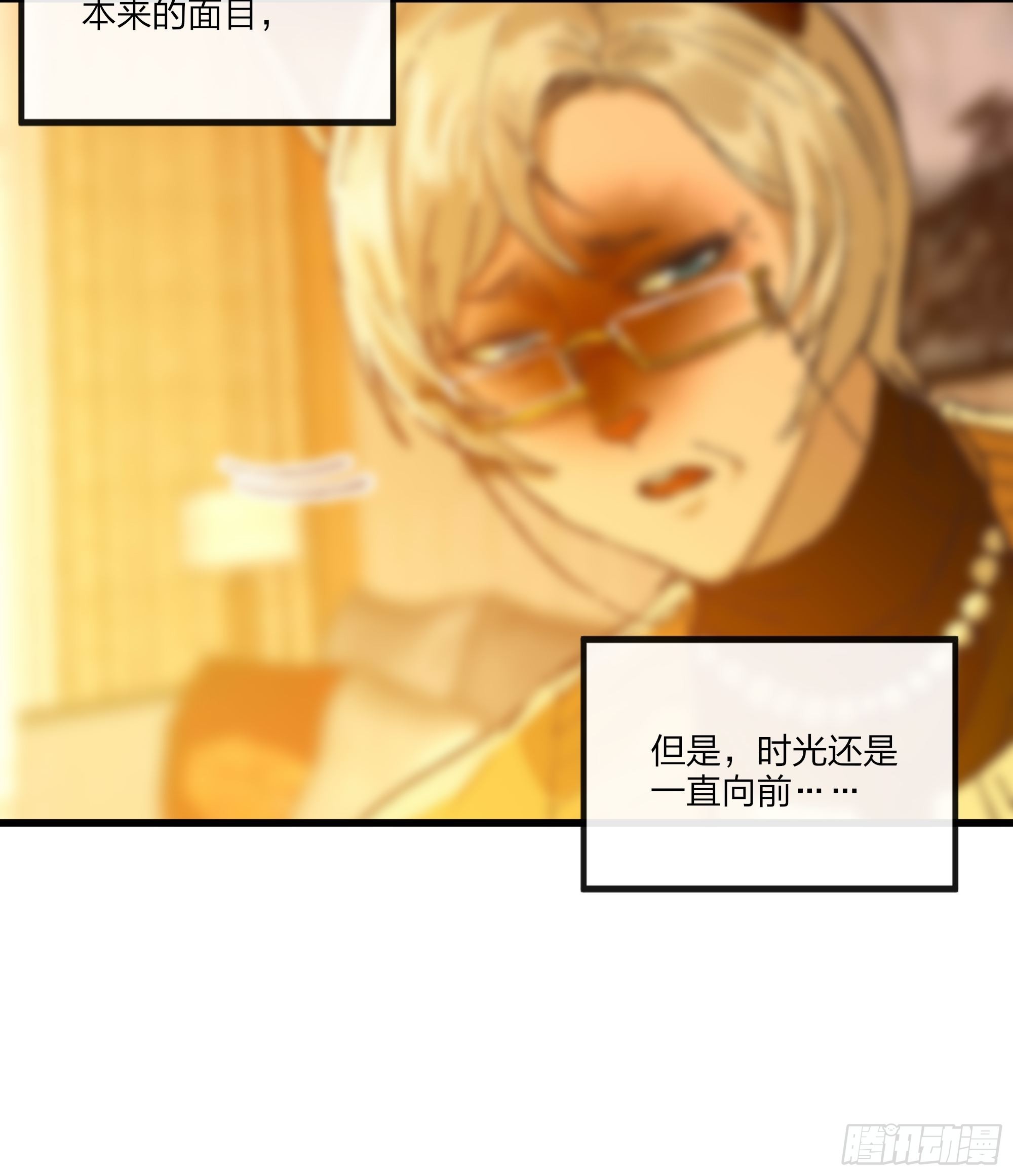 第42话 如果时光在这里停下-第43话