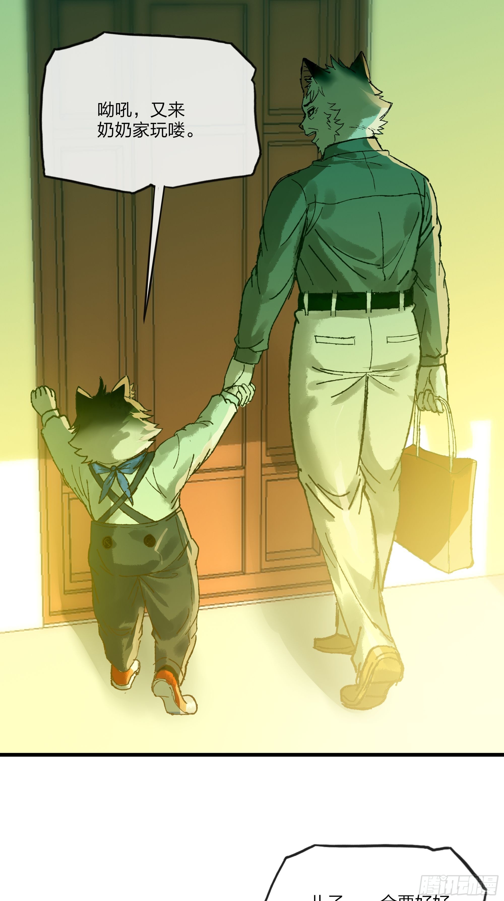 第42话 如果时光在这里停下-第43话