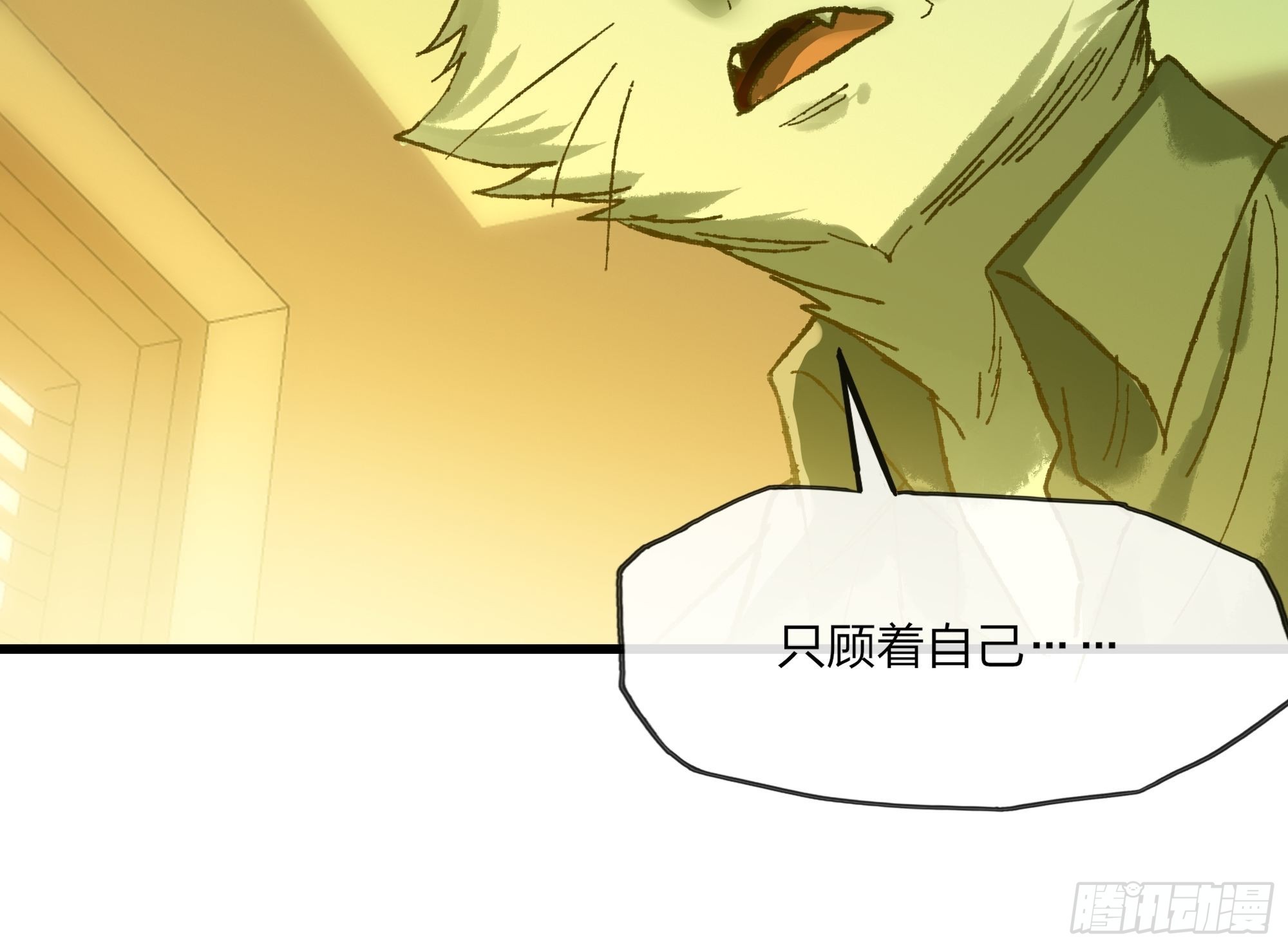 第42话 如果时光在这里停下-第43话