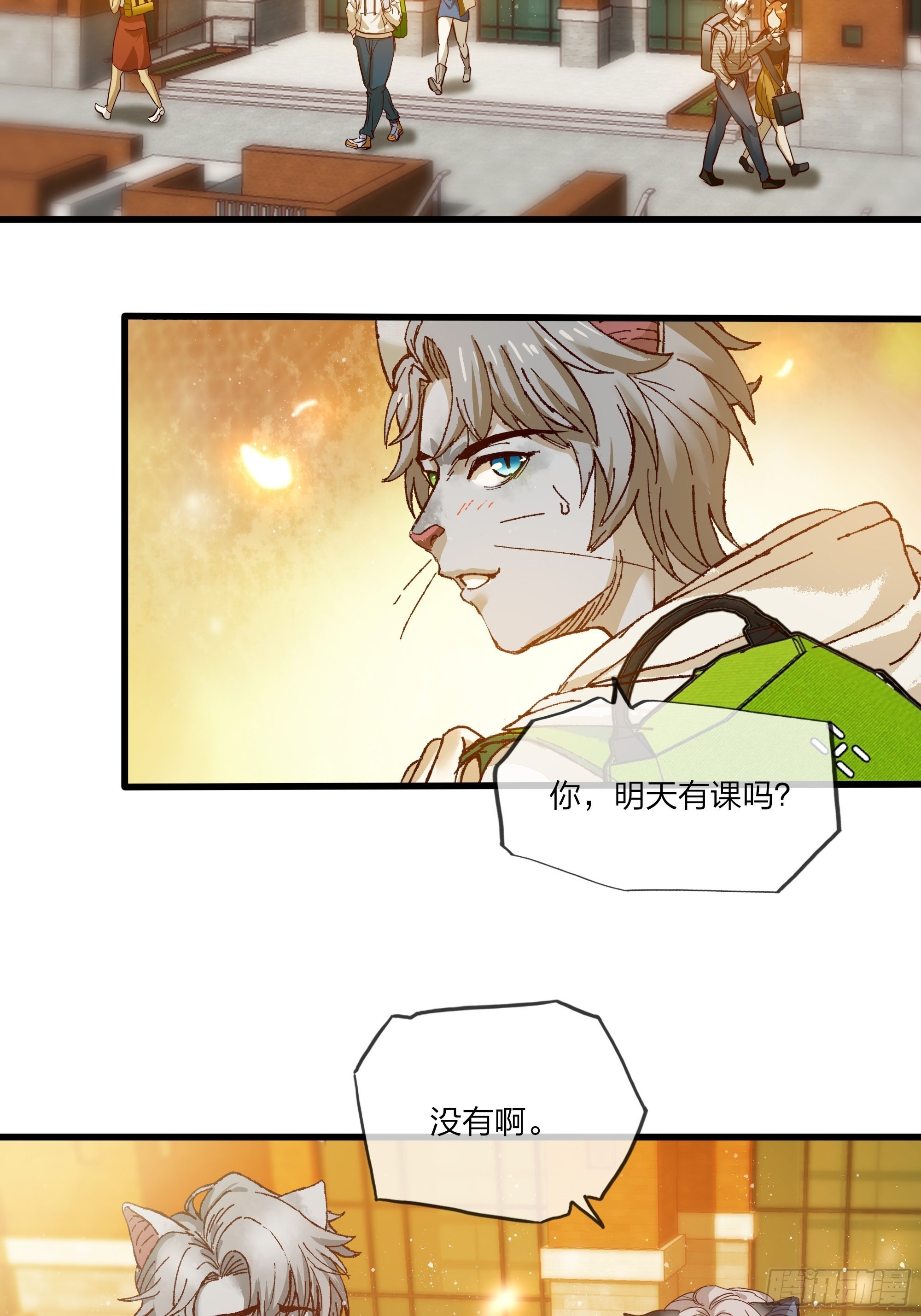 第42话 如果时光在这里停下-第43话