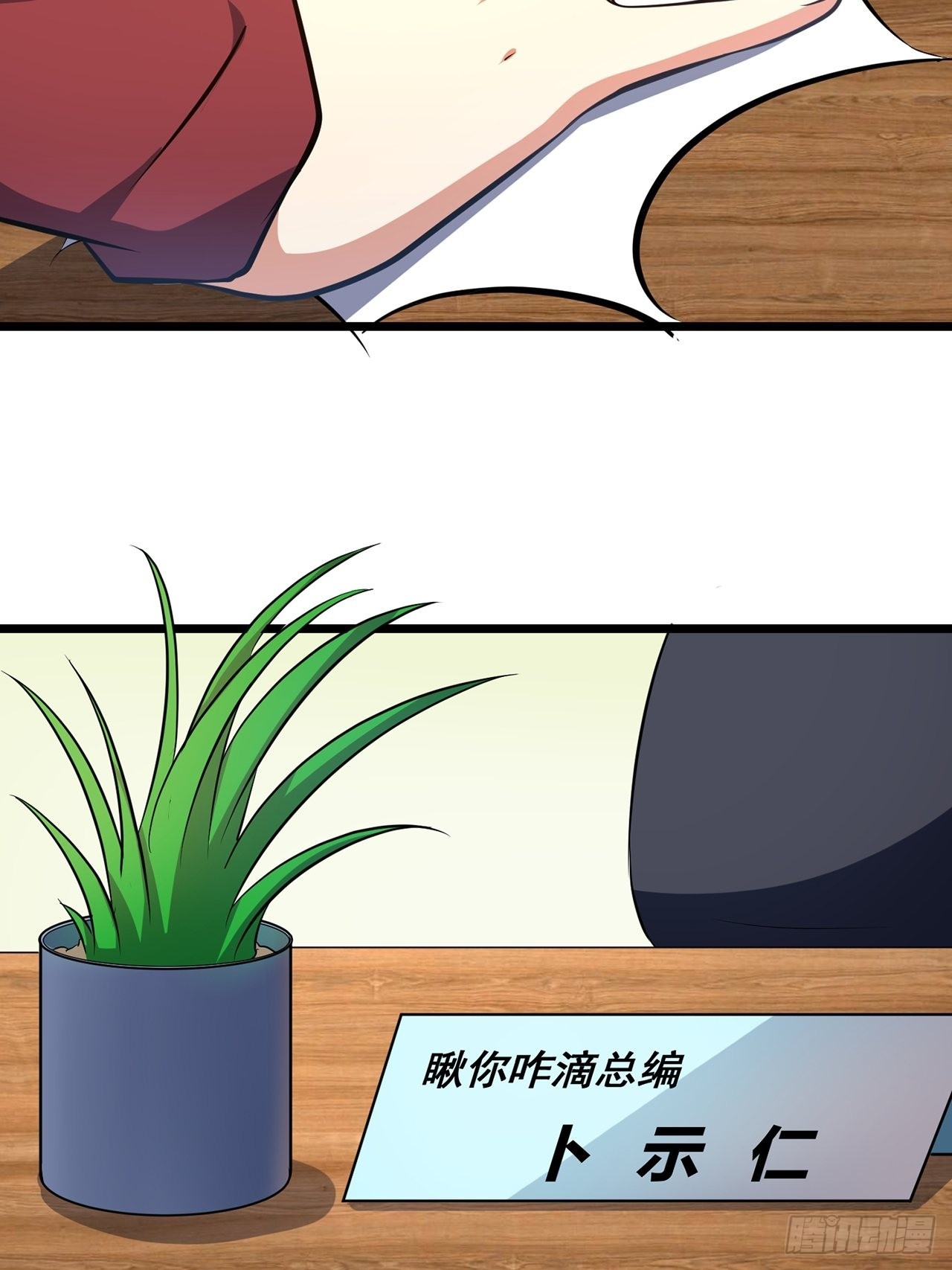 第44话 我朋友亲眼看到的(1/2)-第45话