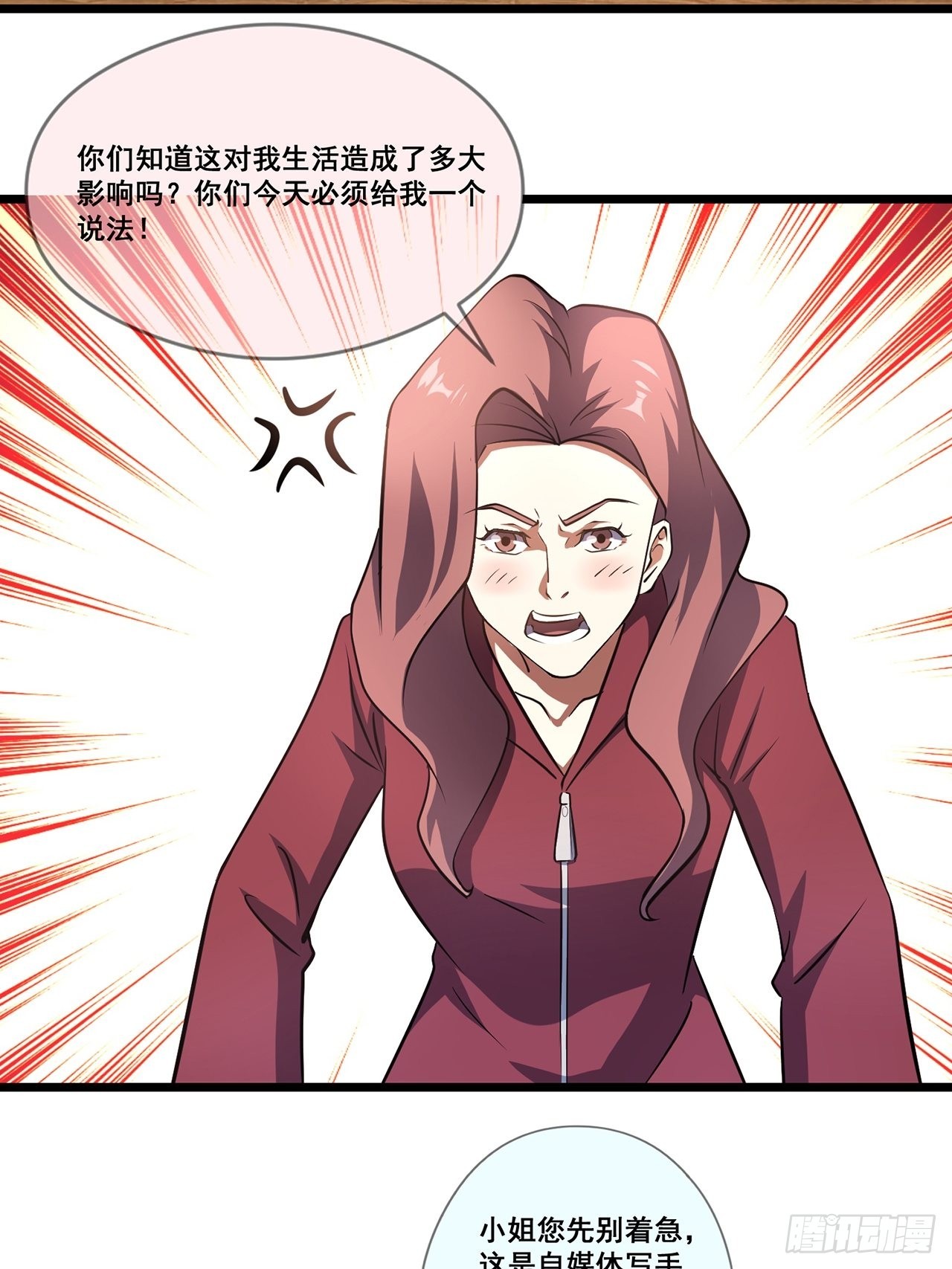 第44话 我朋友亲眼看到的(1/2)-第45话