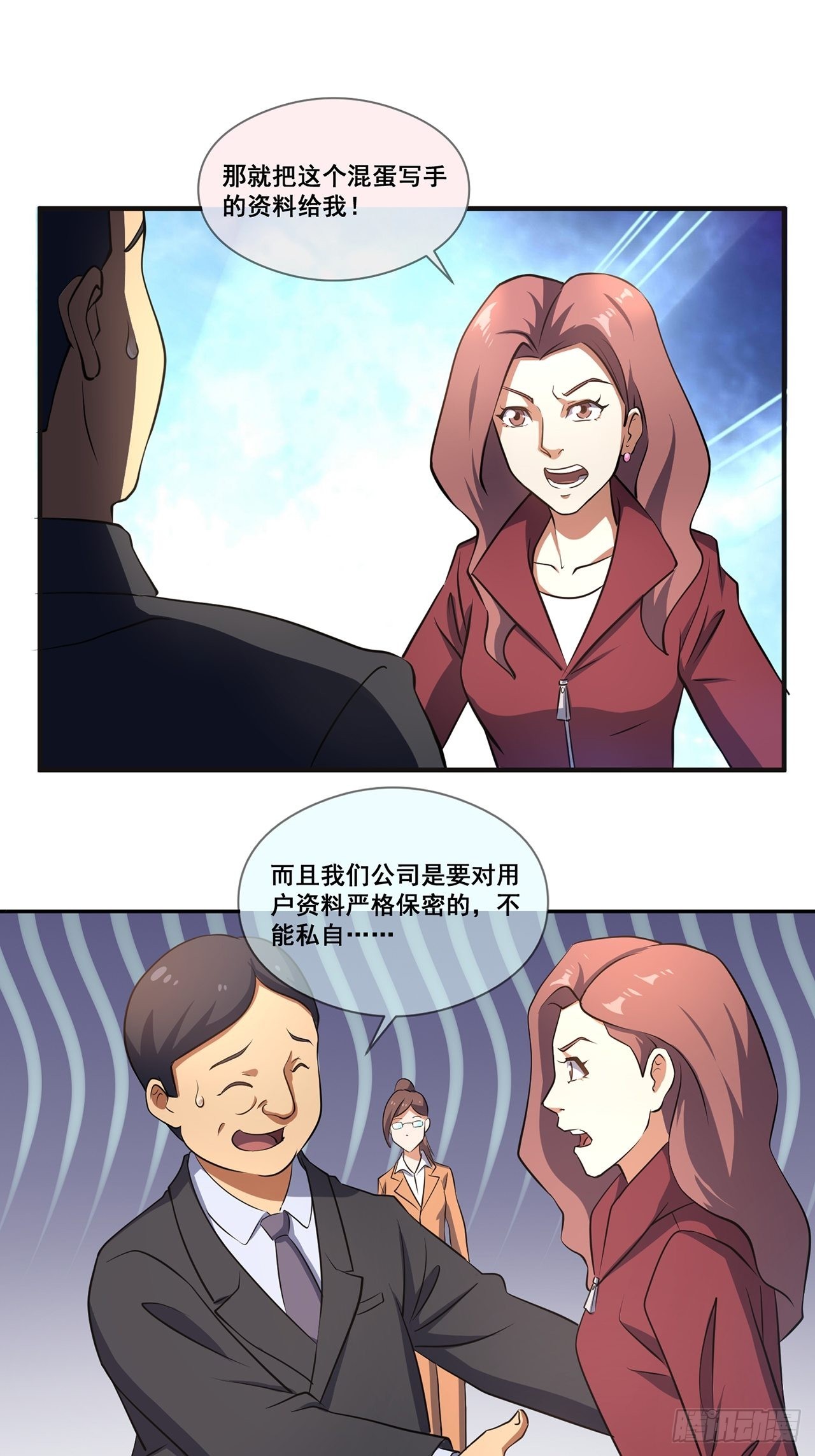 第44话 我朋友亲眼看到的(1/2)-第45话