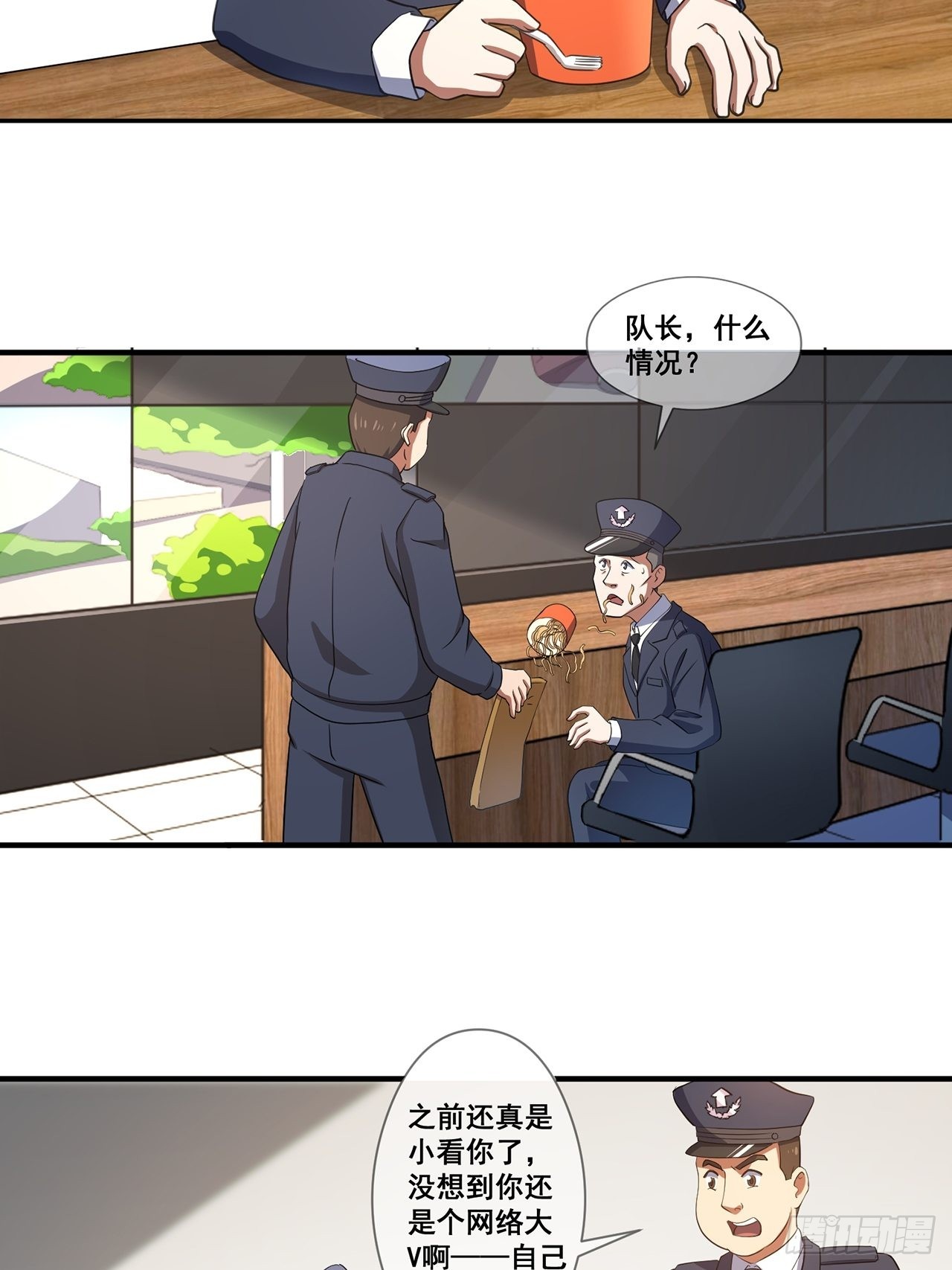 第44话 我朋友亲眼看到的(1/2)-第45话