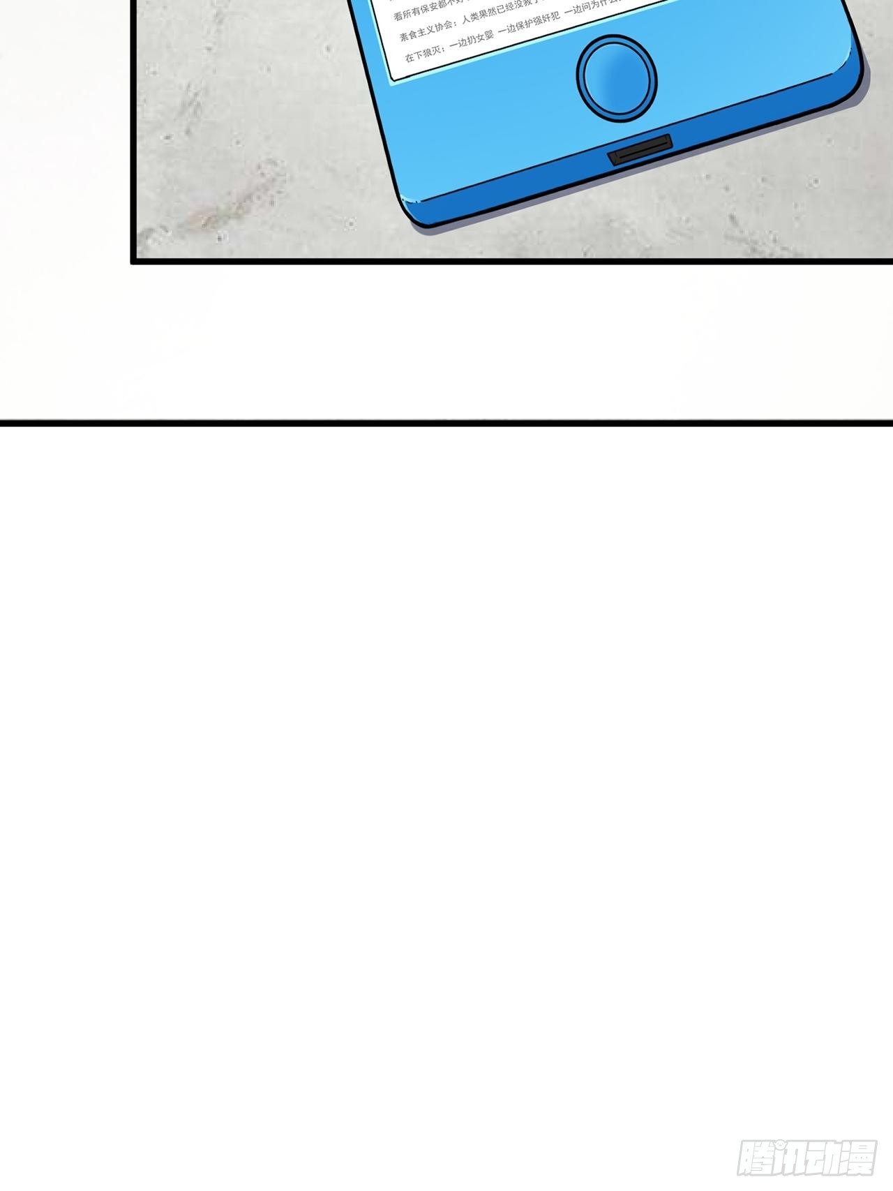 第44话 我朋友亲眼看到的(1/2)-第45话