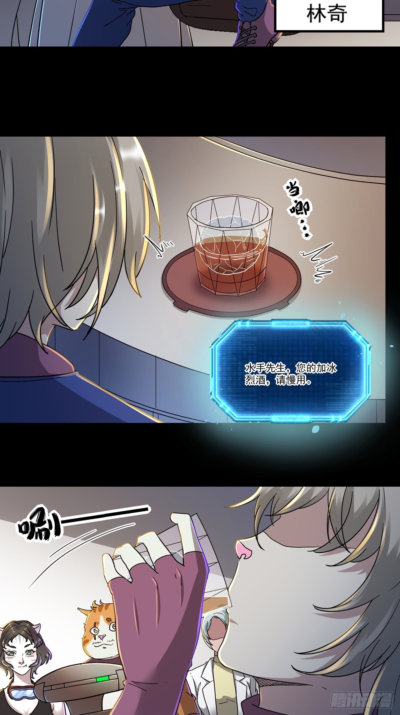 第46话 返航的那一天（上）-第47话