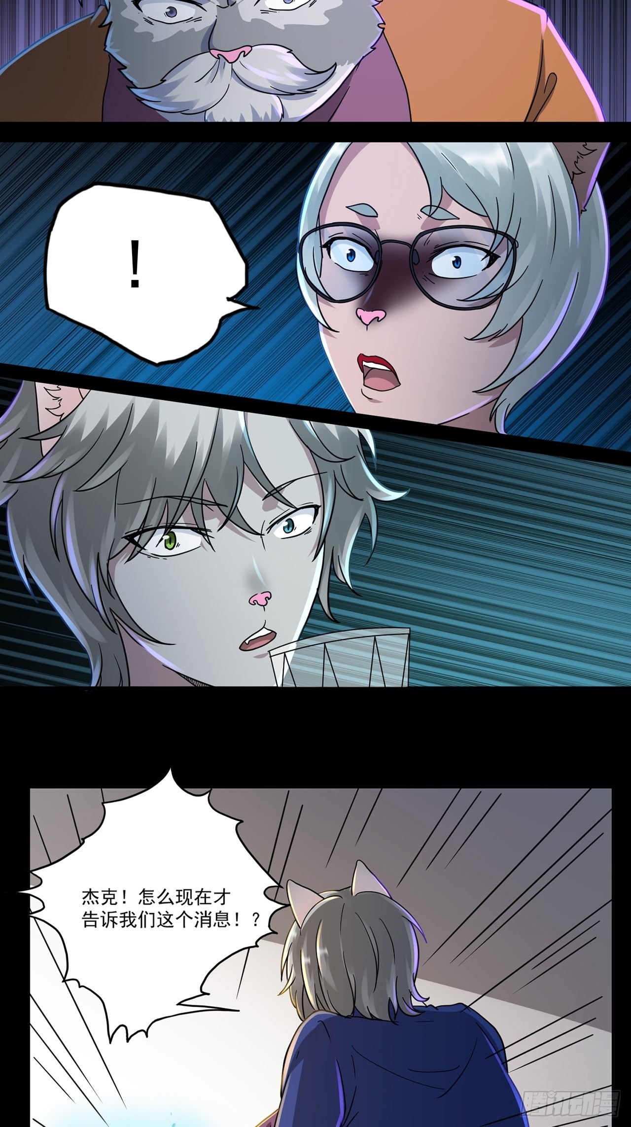 第46话 返航的那一天（上）-第47话