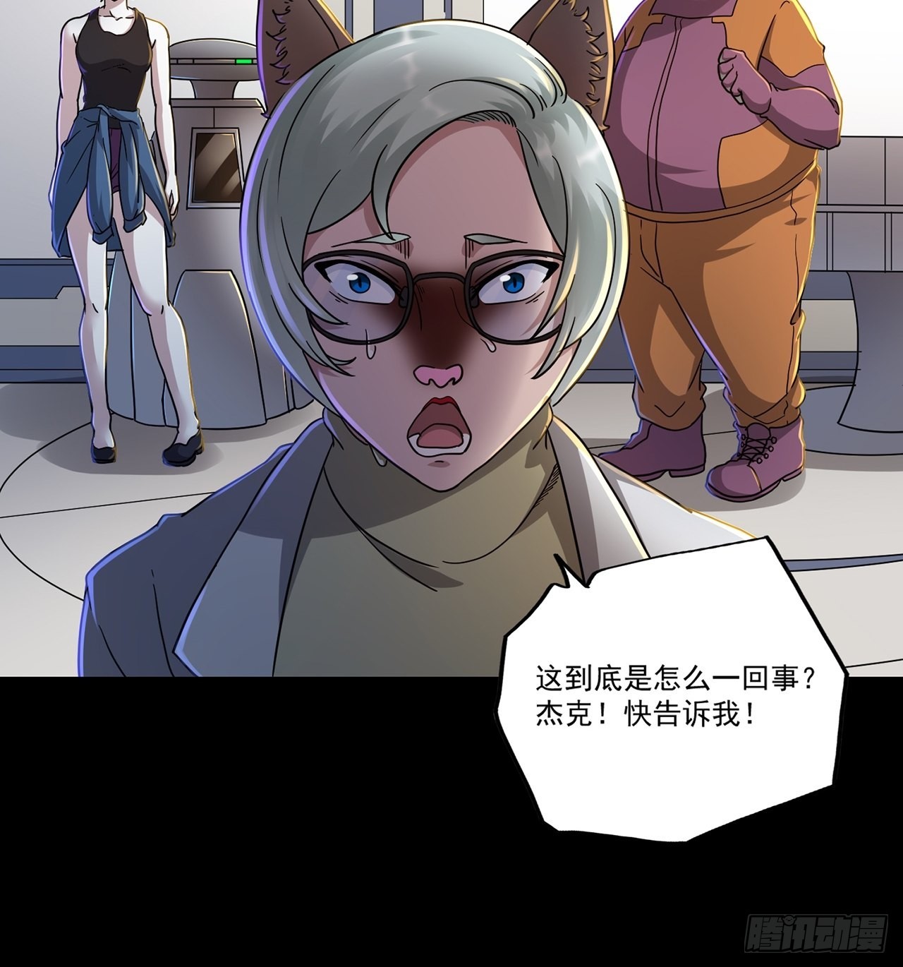 第46话 返航的那一天（上）-第47话