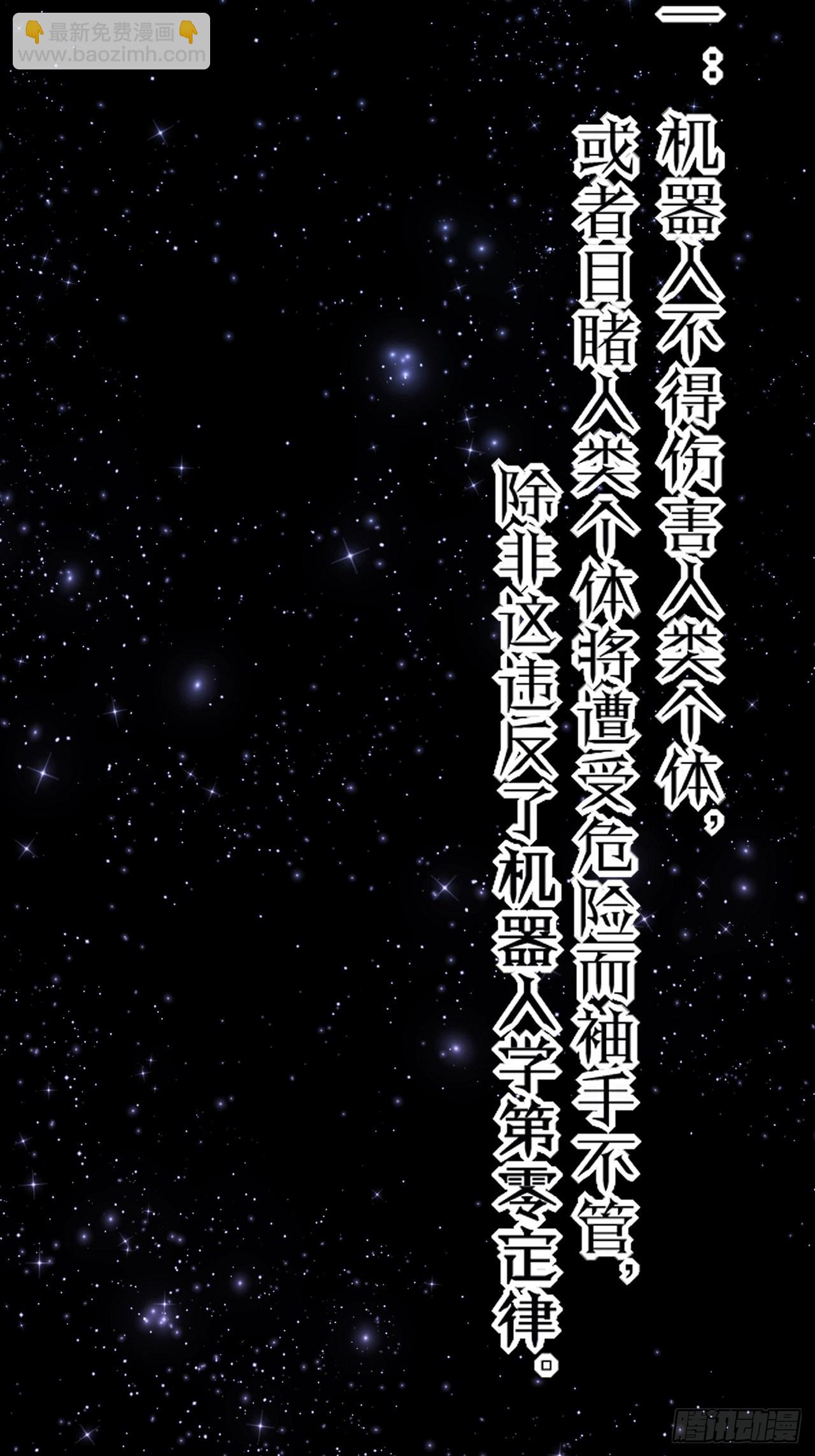 第46话 返航的那一天（上）-第47话