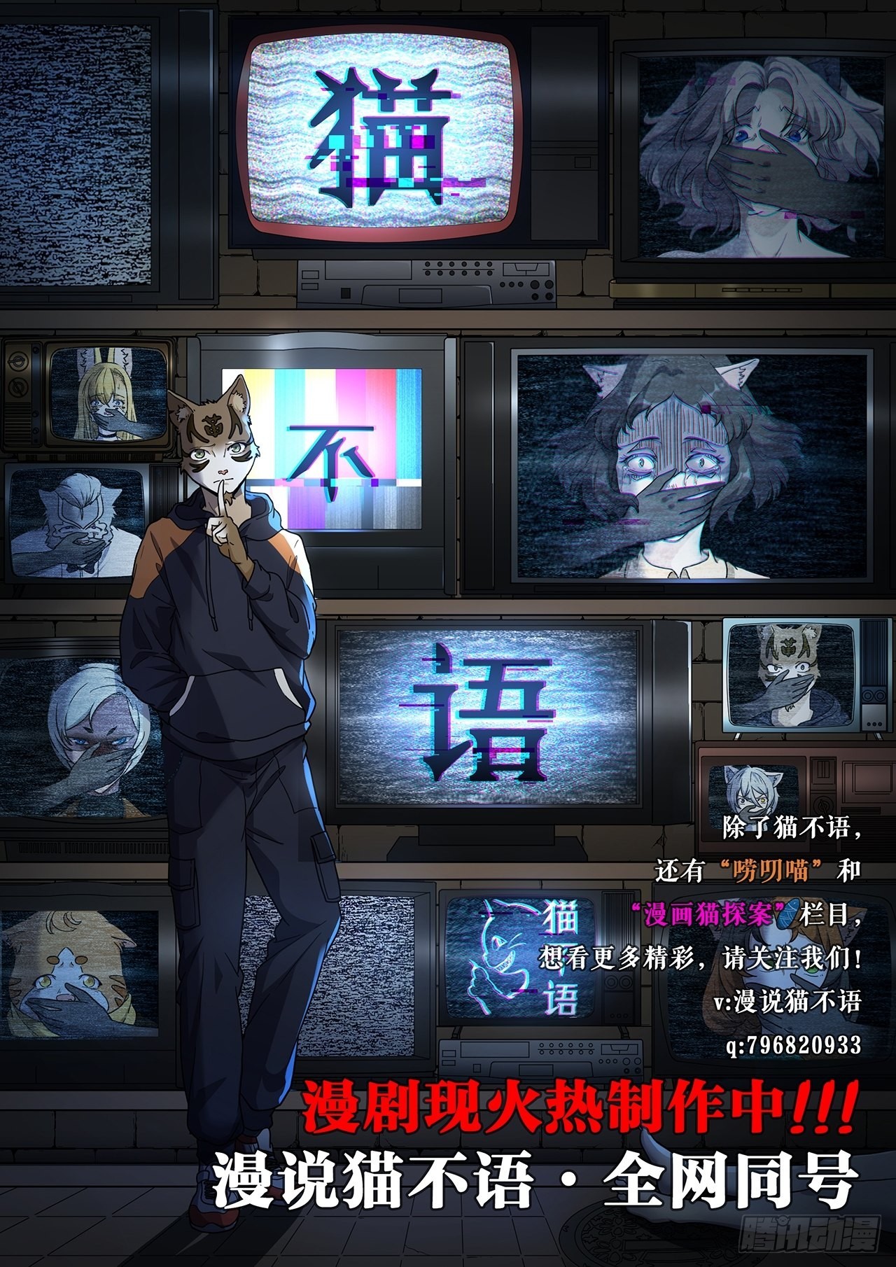 第46话 返航的那一天（上）-第47话