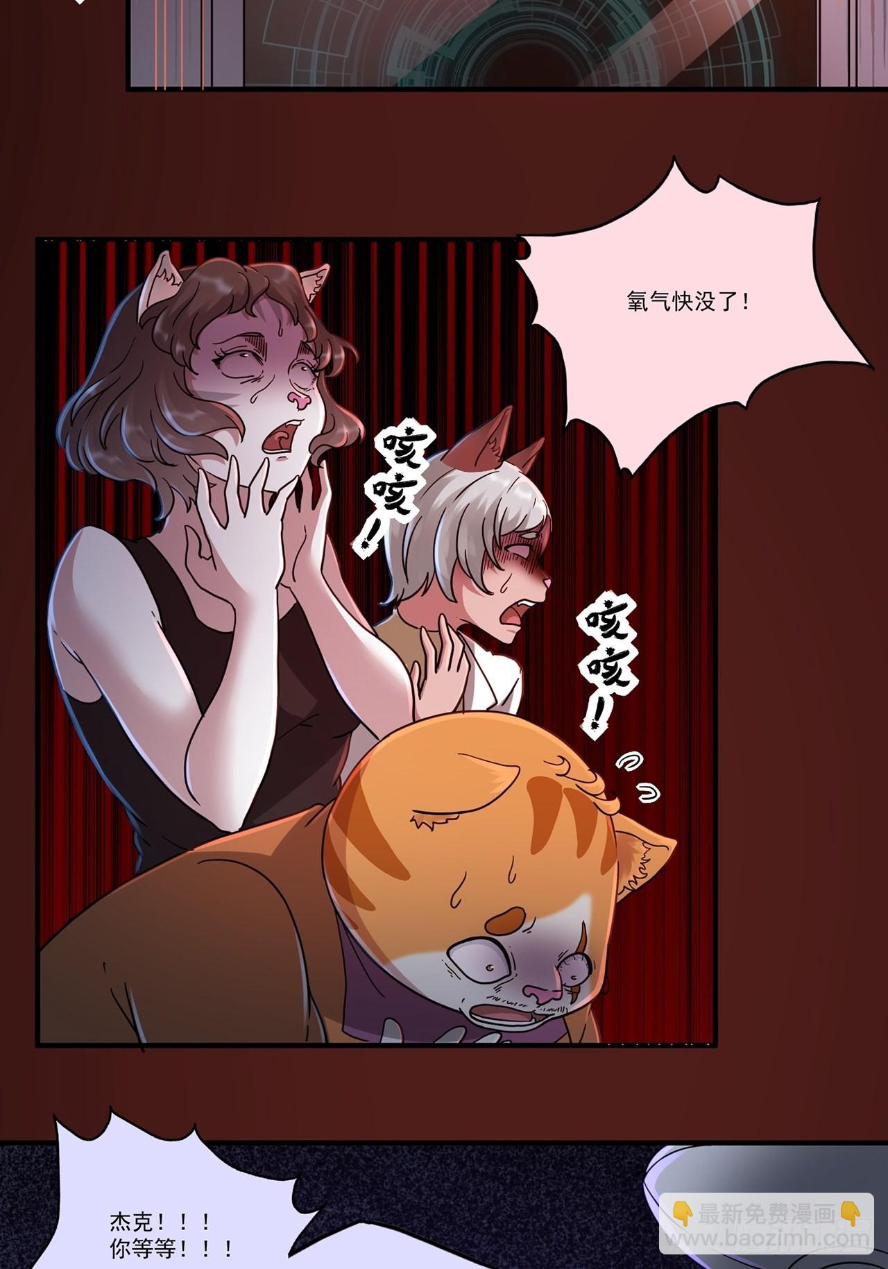 第48话 返航的那一天（下）(1/2)-第49话