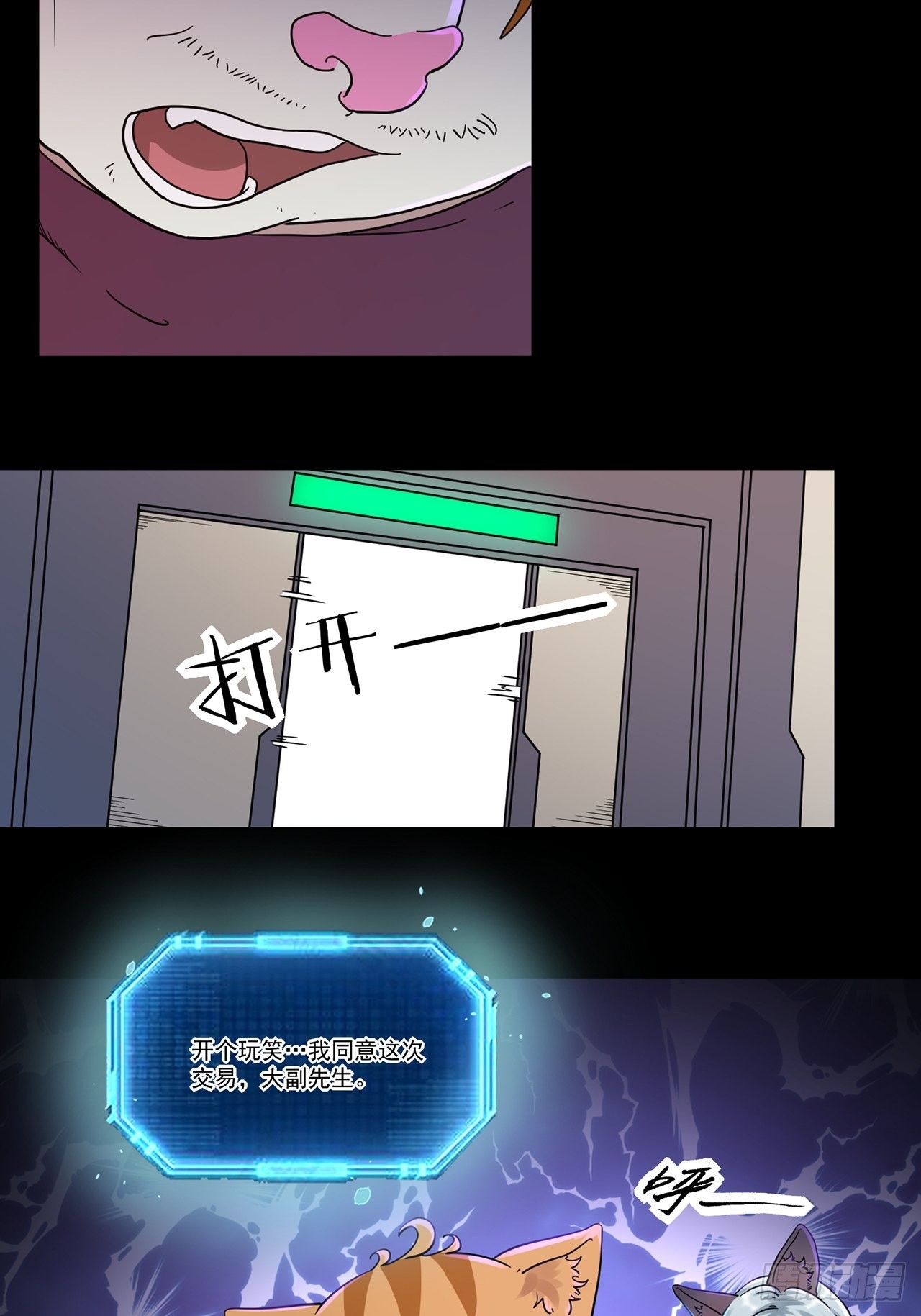 第48话 返航的那一天（下）(1/2)-第49话