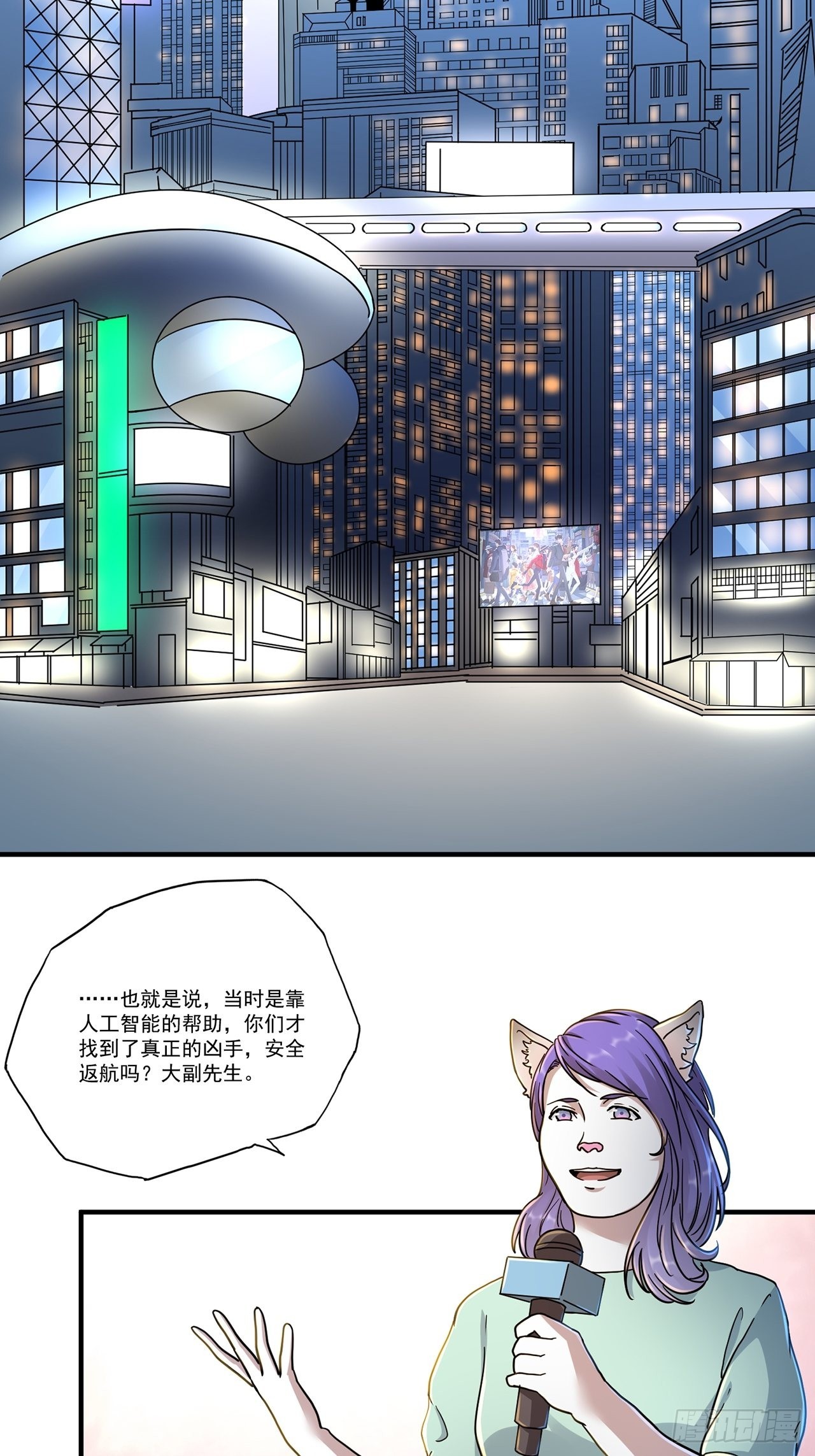 第48话 返航的那一天（下）(1/2)-第49话