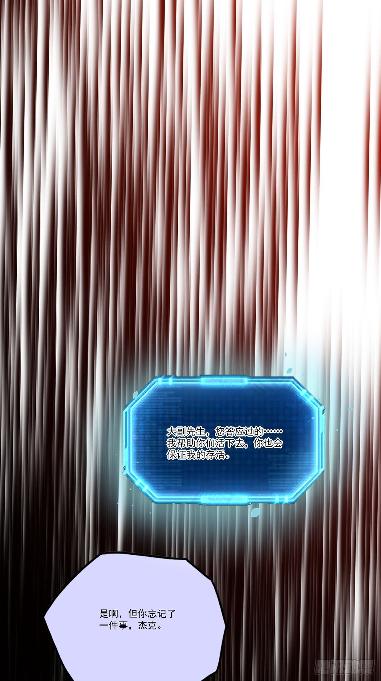 第48话 返航的那一天（下）(1/2)-第49话