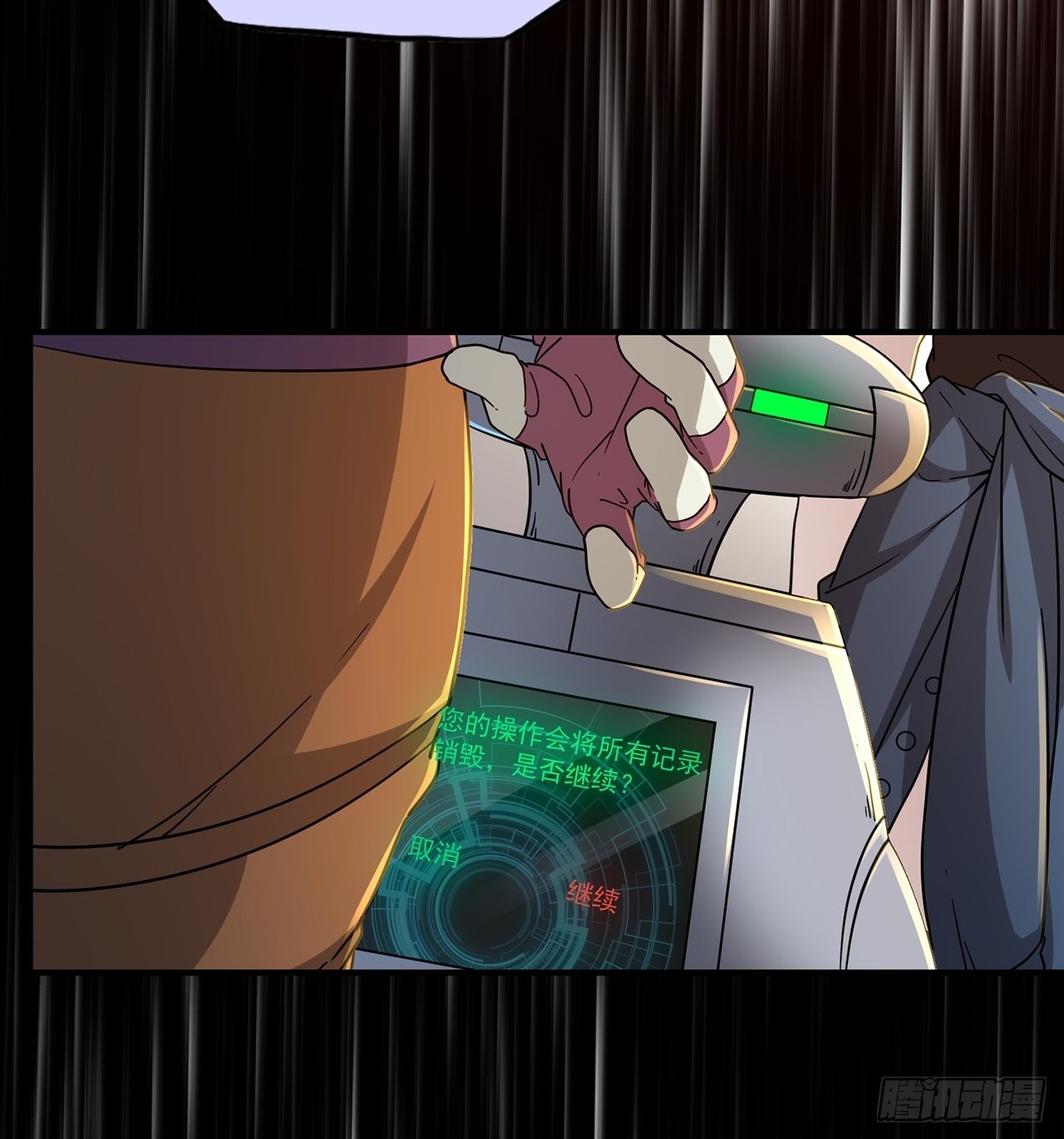 第48话 返航的那一天（下）(1/2)-第49话