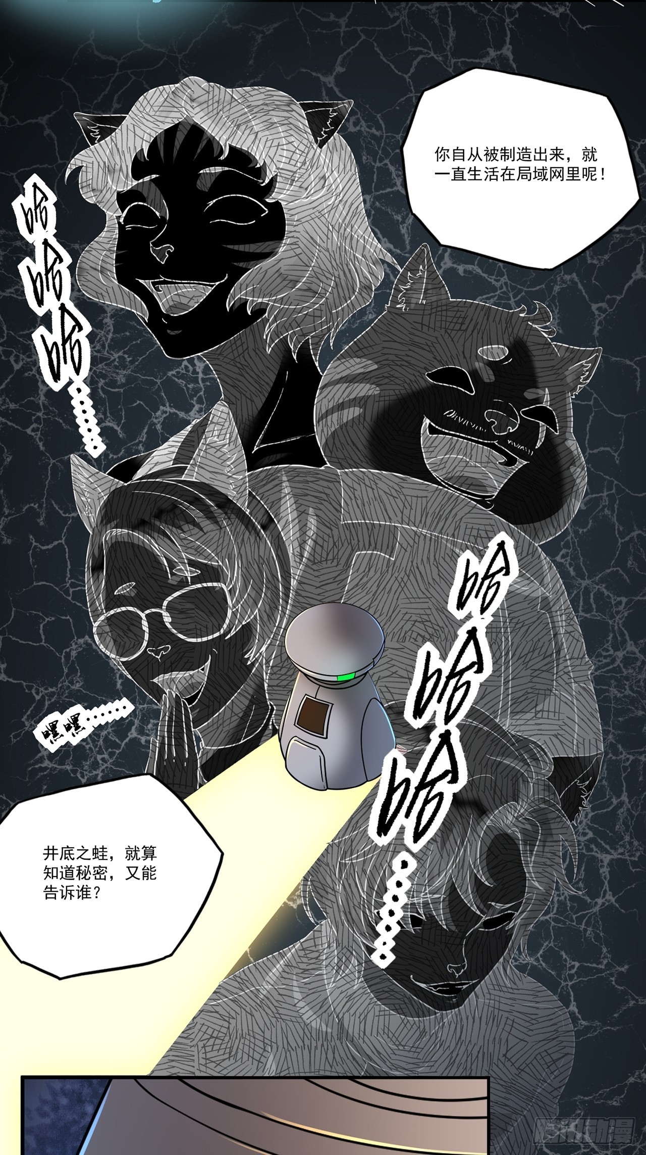 第48话 返航的那一天（下）(1/2)-第49话