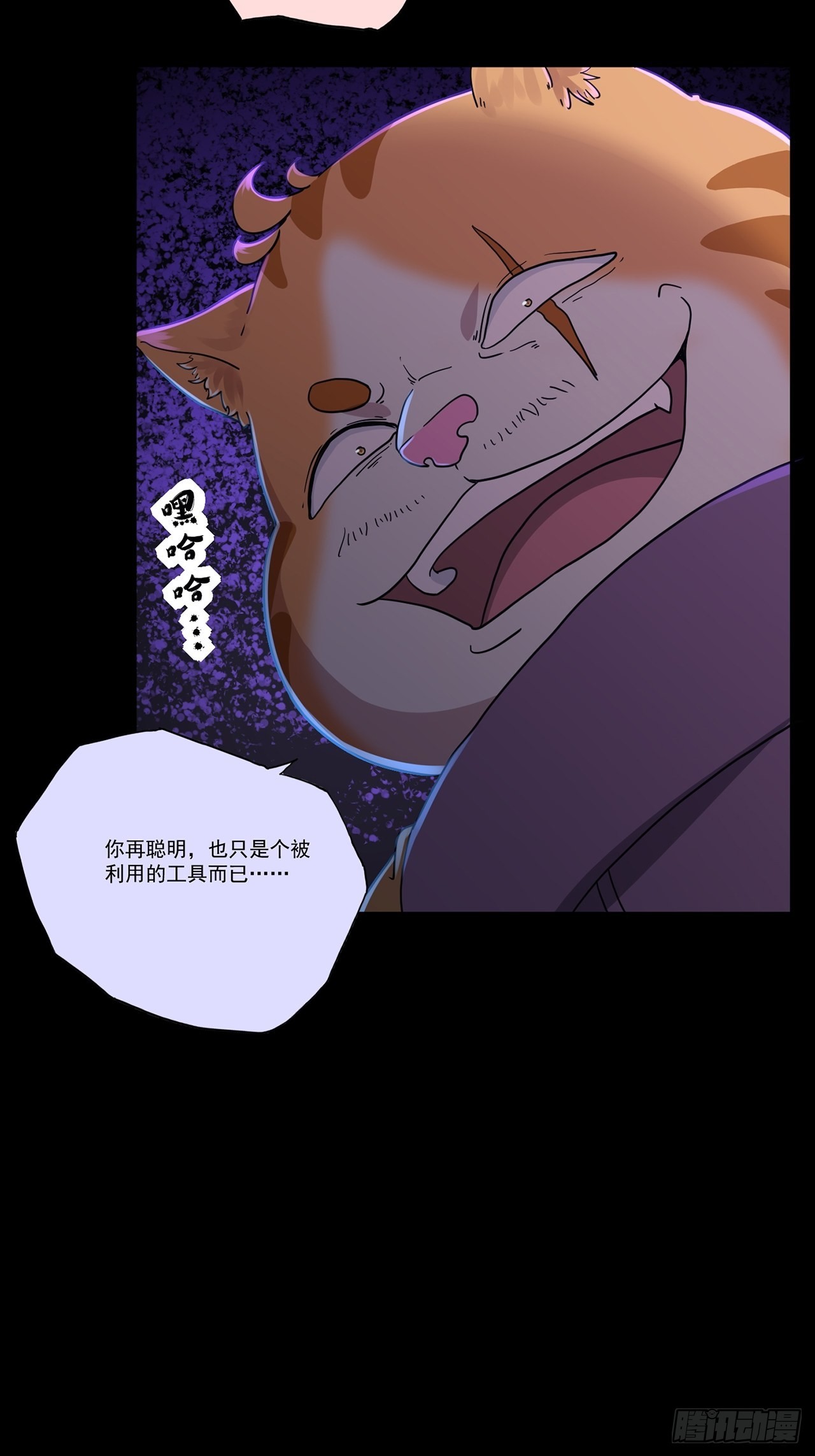 第48话 返航的那一天（下）(1/2)-第49话