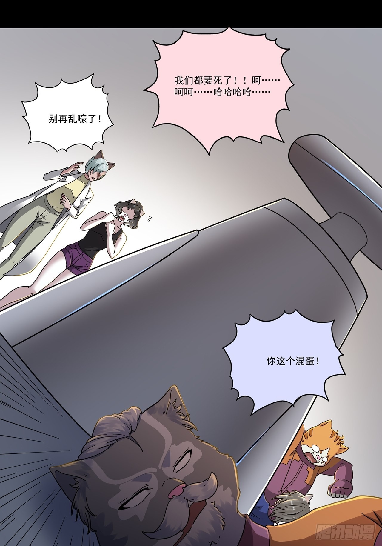 第48话 返航的那一天（下）(1/2)-第49话