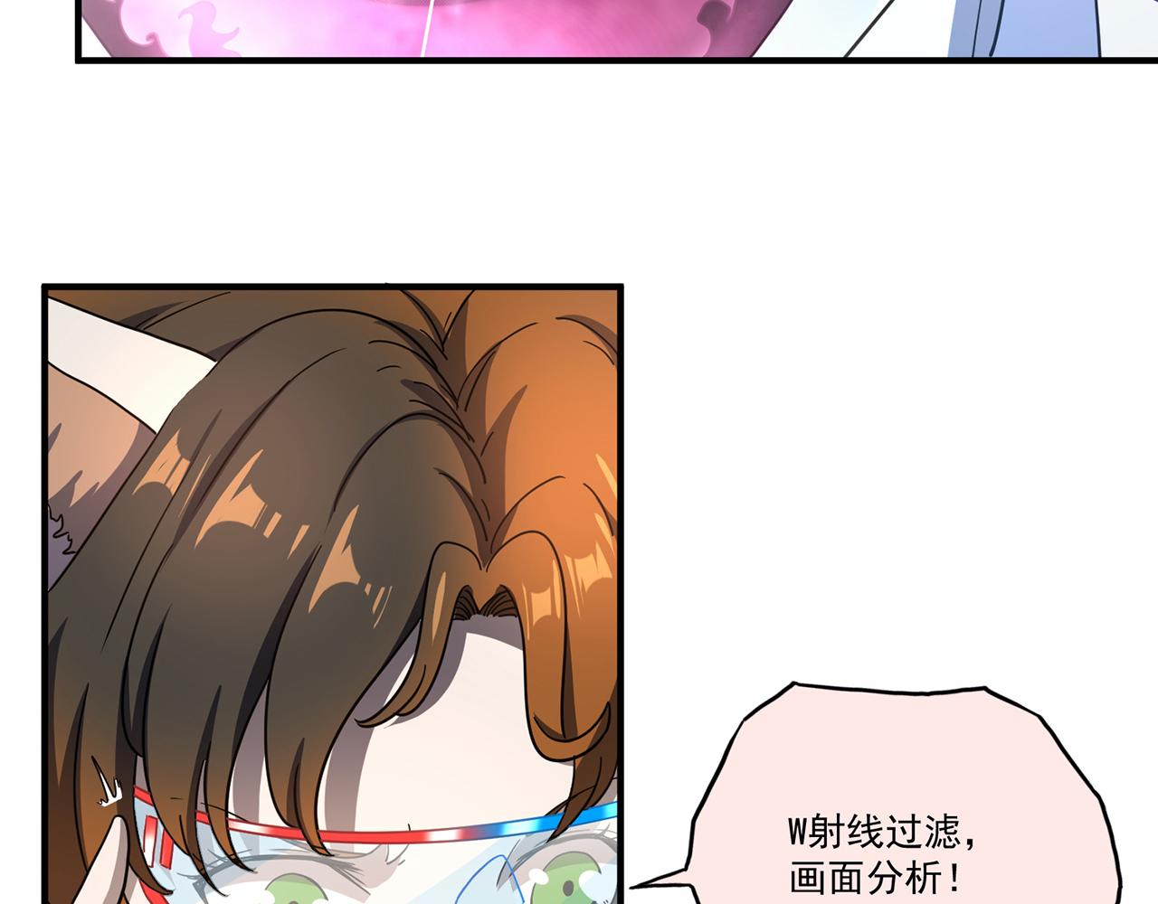 第50话 预言球（中）(1/3)-第51话