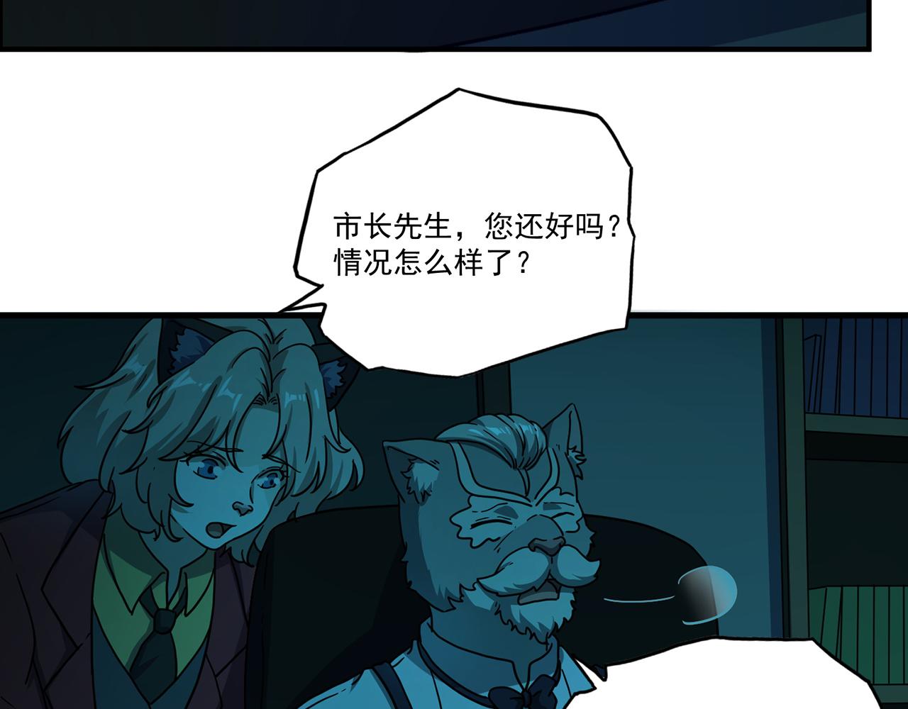 第50话 预言球（中）(1/3)-第51话