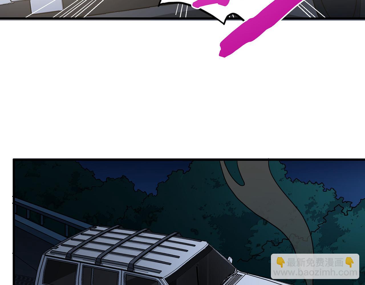 第52话 微笑村（上）(1/3)-第53话