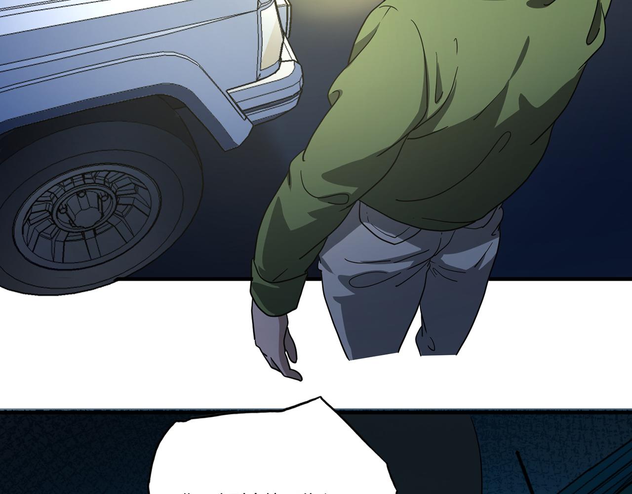 第52话 微笑村（上）(1/3)-第53话