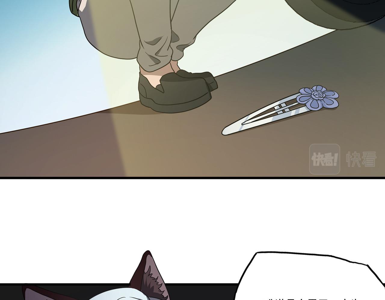 第52话 微笑村（上）(1/3)-第53话